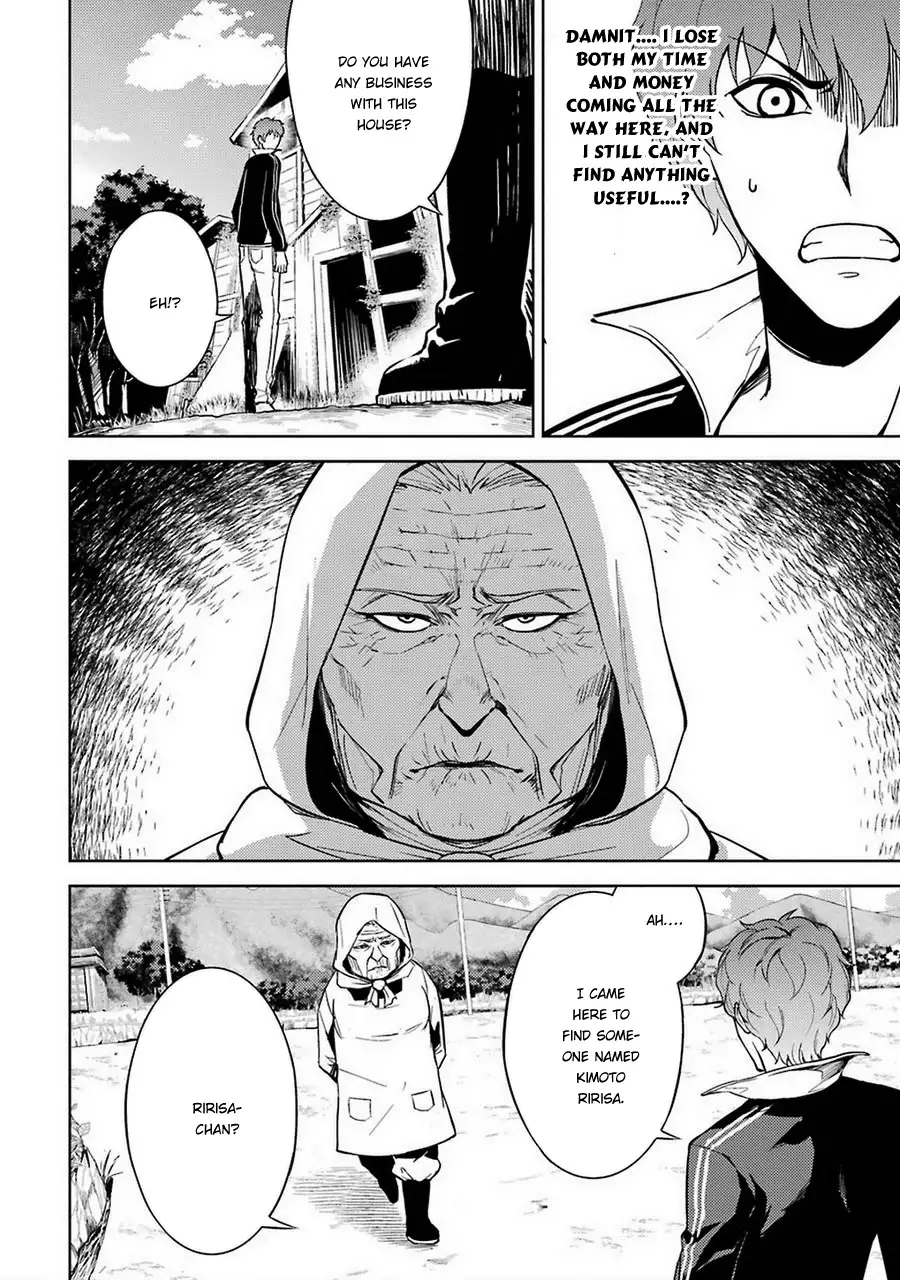 Ore no Genjitsu wa Renai Game?? ka to Omottara Inochigake no Game datta Chapter 7 Page 11