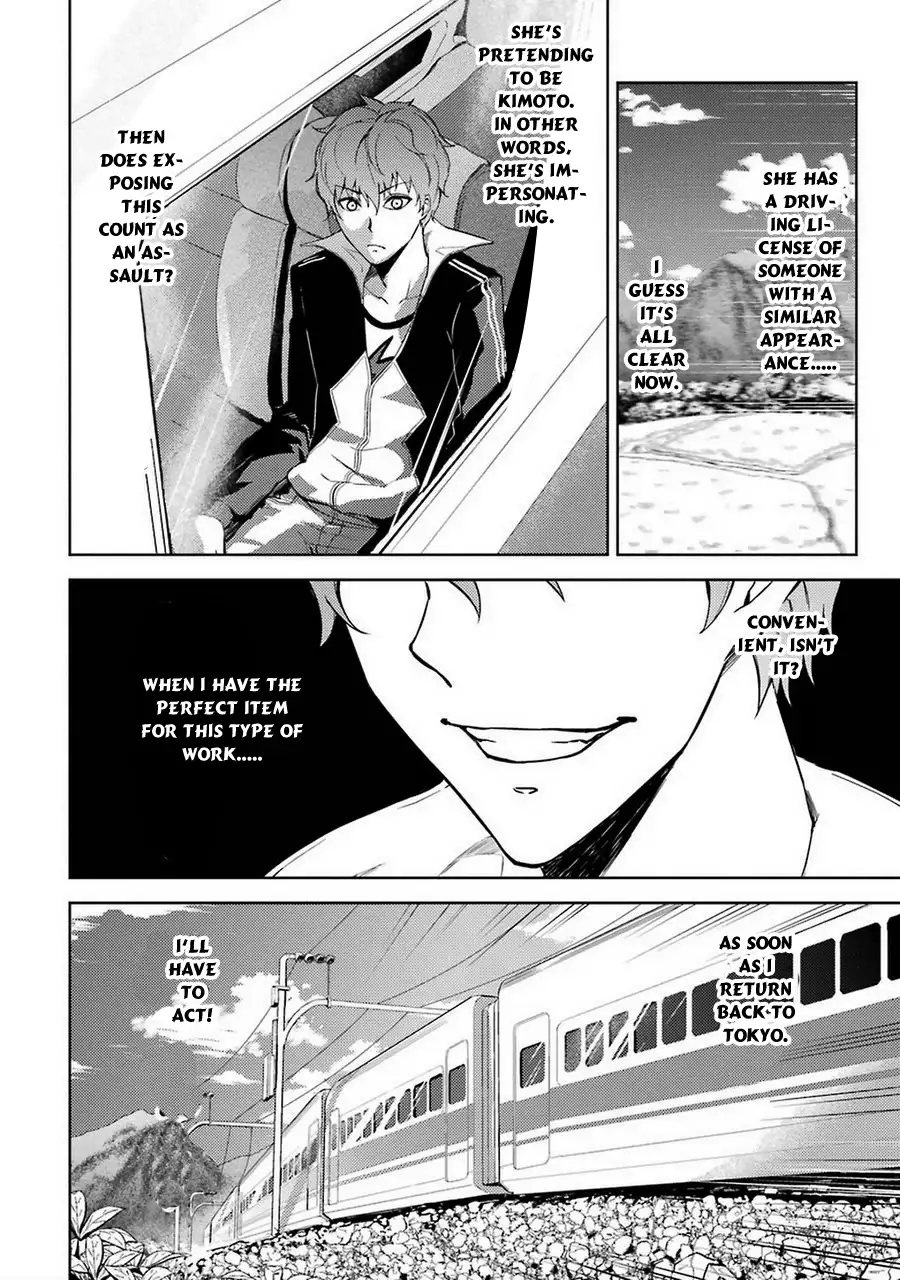 Ore no Genjitsu wa Renai Game?? ka to Omottara Inochigake no Game datta Chapter 7 Page 17
