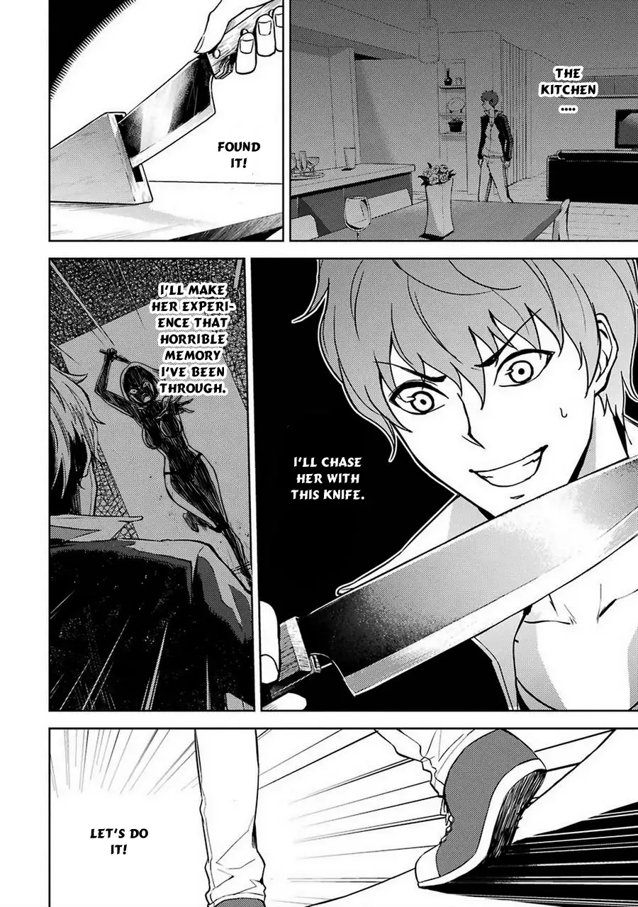 Ore no Genjitsu wa Renai Game?? ka to Omottara Inochigake no Game datta Chapter 7 Page 23