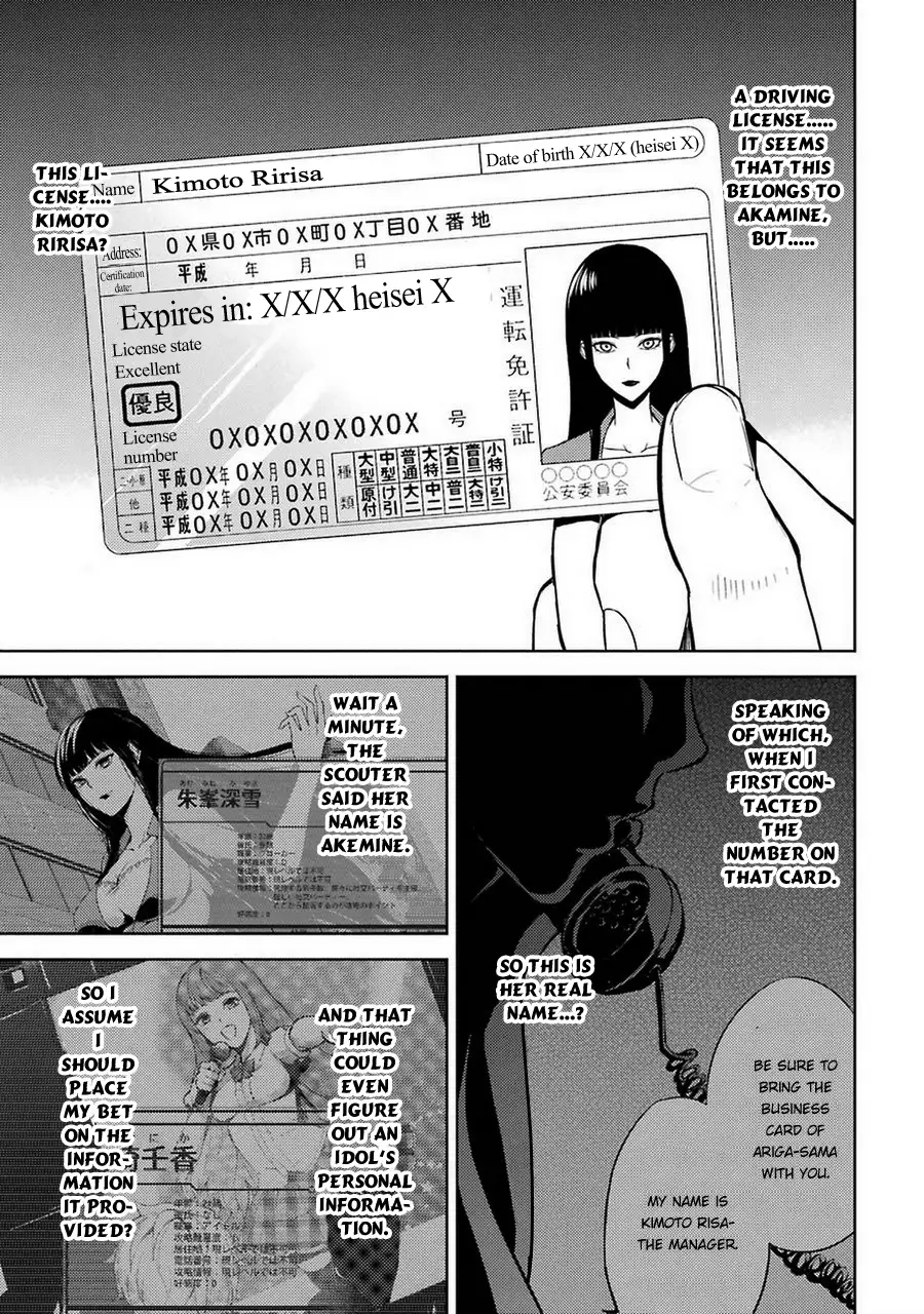 Ore no Genjitsu wa Renai Game?? ka to Omottara Inochigake no Game datta Chapter 7 Page 8
