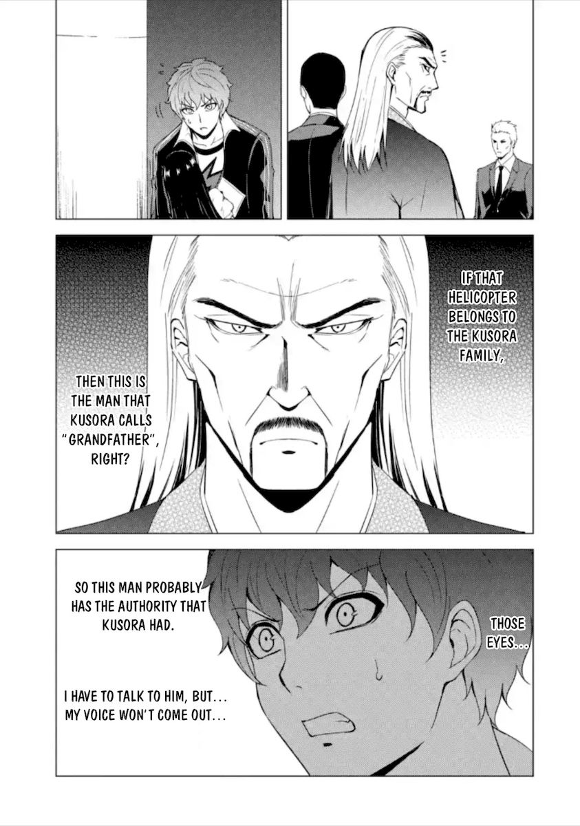Ore no Genjitsu wa Renai Game?? ka to Omottara Inochigake no Game datta Chapter 48 Page 22