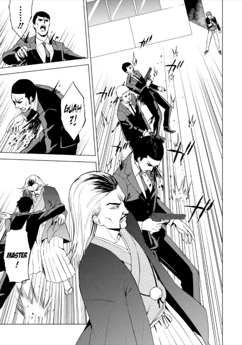 Ore no Genjitsu wa Renai Game?? ka to Omottara Inochigake no Game datta Chapter 48 Page 24