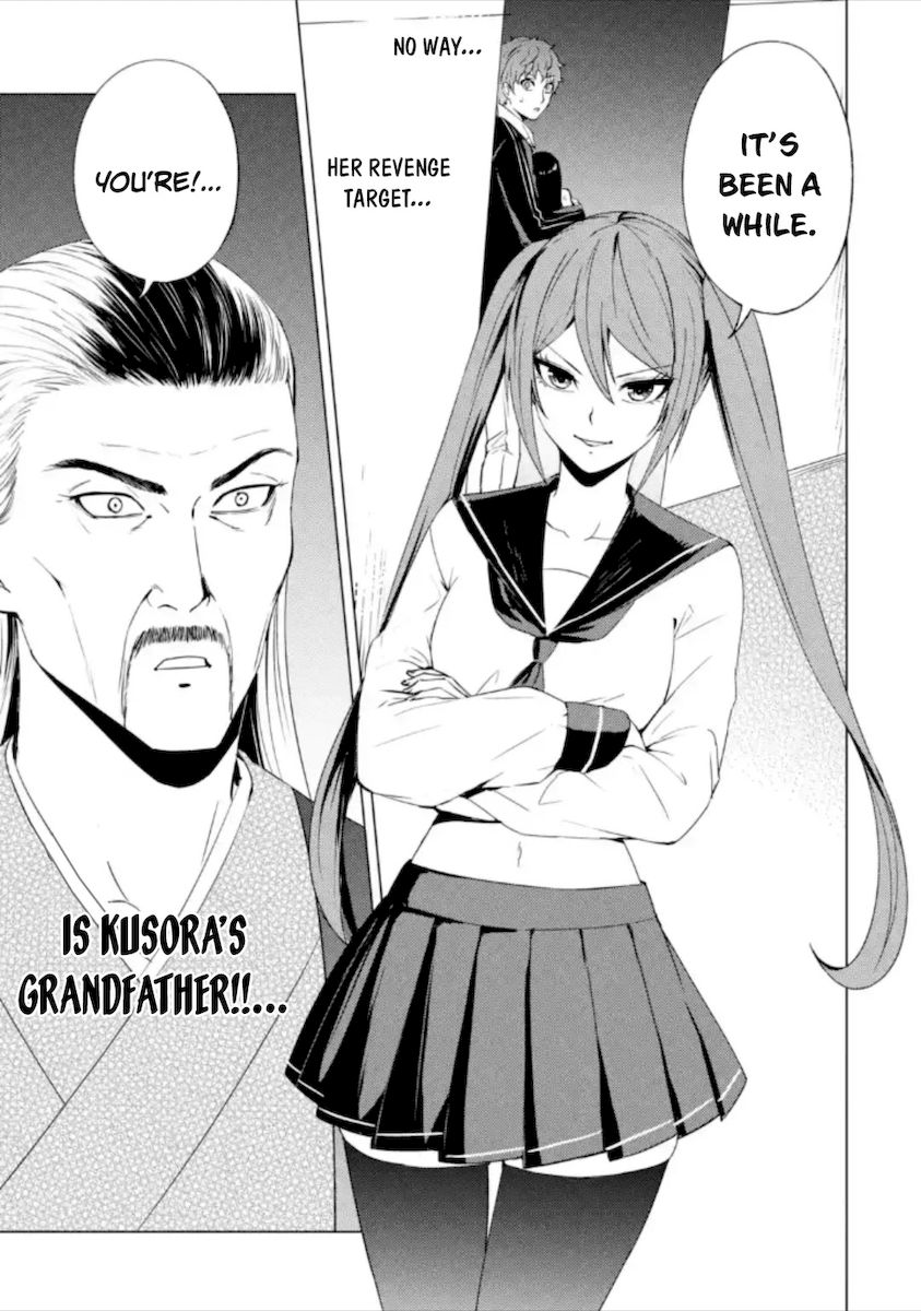 Ore no Genjitsu wa Renai Game?? ka to Omottara Inochigake no Game datta Chapter 48 Page 26