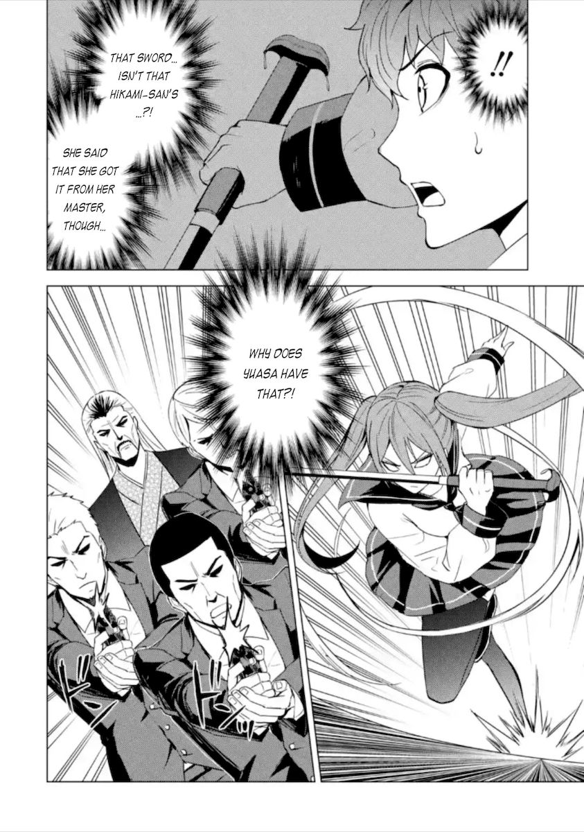 Ore no Genjitsu wa Renai Game?? ka to Omottara Inochigake no Game datta Chapter 48 Page 30