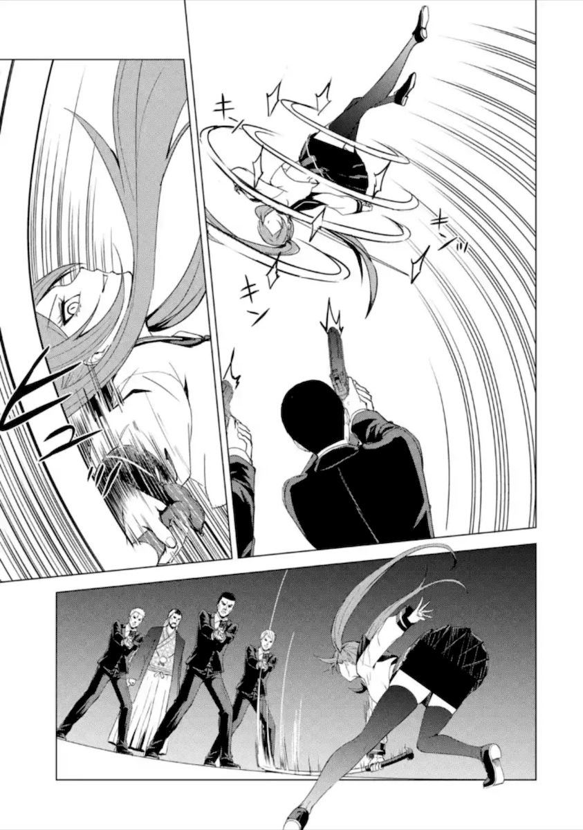 Ore no Genjitsu wa Renai Game?? ka to Omottara Inochigake no Game datta Chapter 48 Page 31