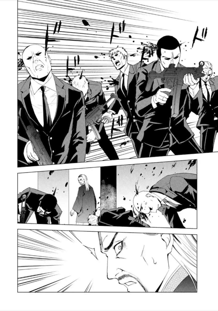 Ore no Genjitsu wa Renai Game?? ka to Omottara Inochigake no Game datta Chapter 48 Page 40