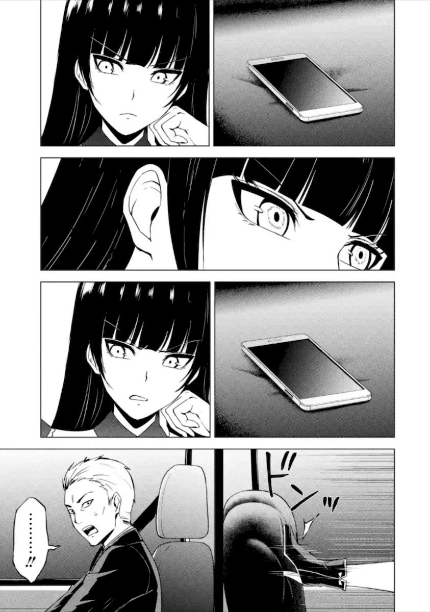 Ore no Genjitsu wa Renai Game?? ka to Omottara Inochigake no Game datta Chapter 49 Page 14