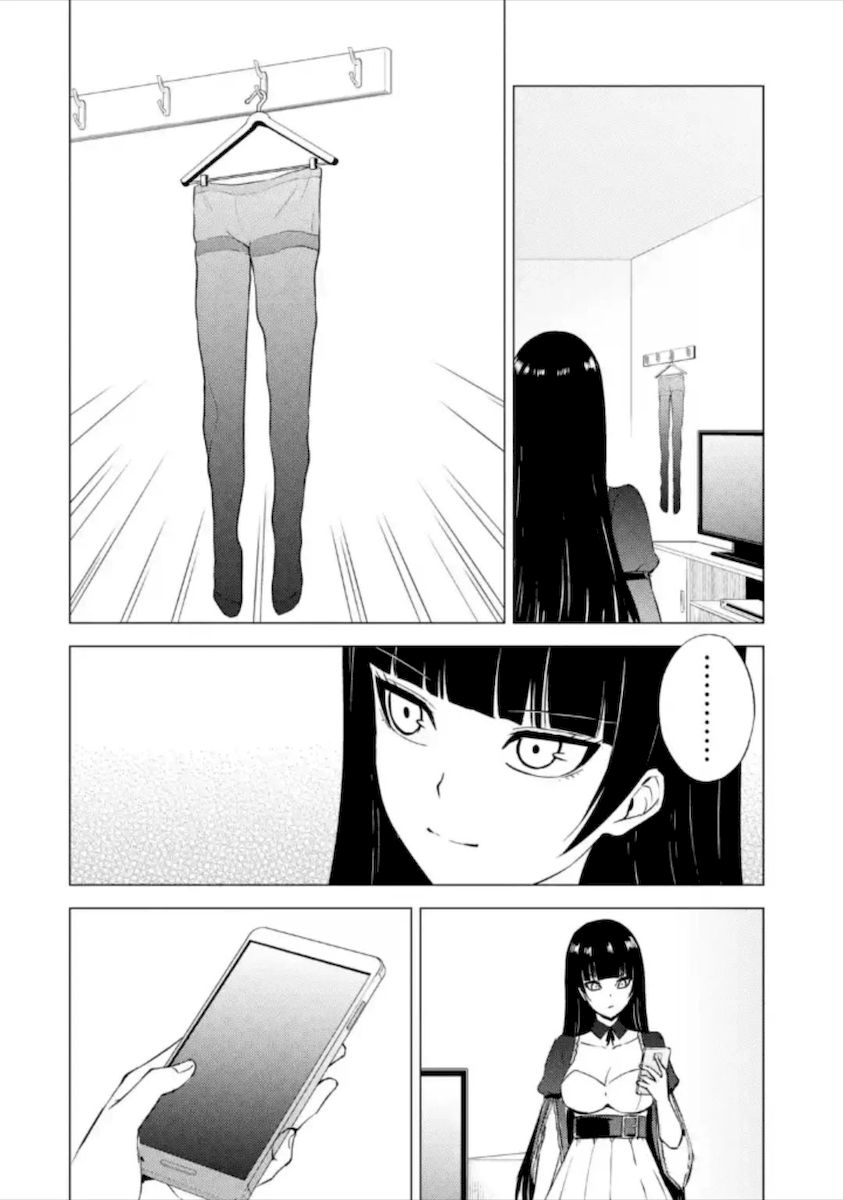 Ore no Genjitsu wa Renai Game?? ka to Omottara Inochigake no Game datta Chapter 49 Page 17