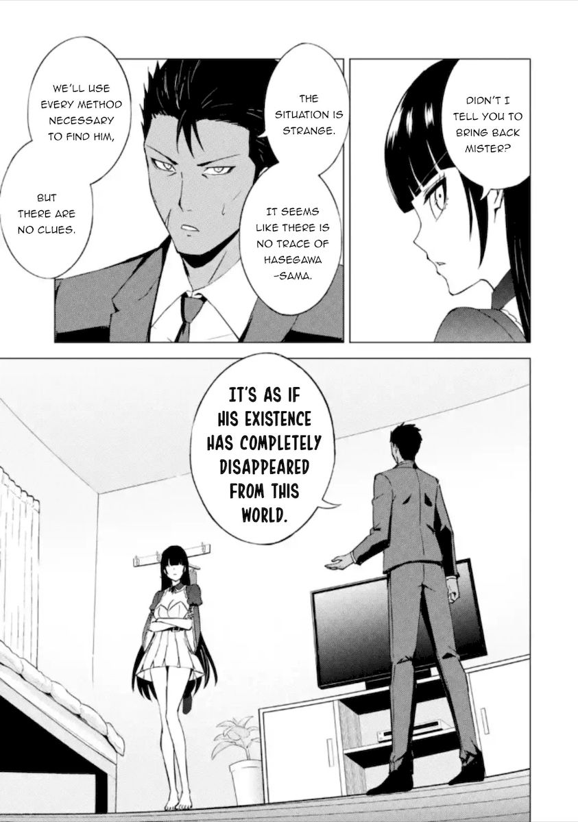 Ore no Genjitsu wa Renai Game?? ka to Omottara Inochigake no Game datta Chapter 49 Page 20