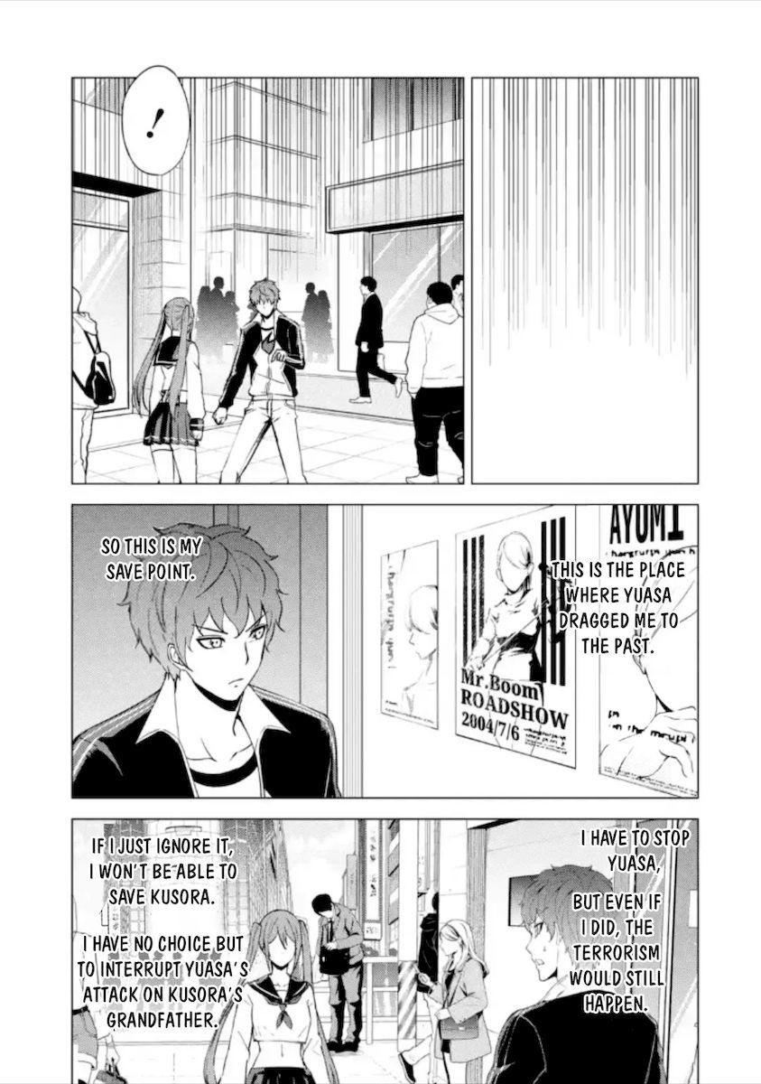 Ore no Genjitsu wa Renai Game?? ka to Omottara Inochigake no Game datta Chapter 49 Page 24