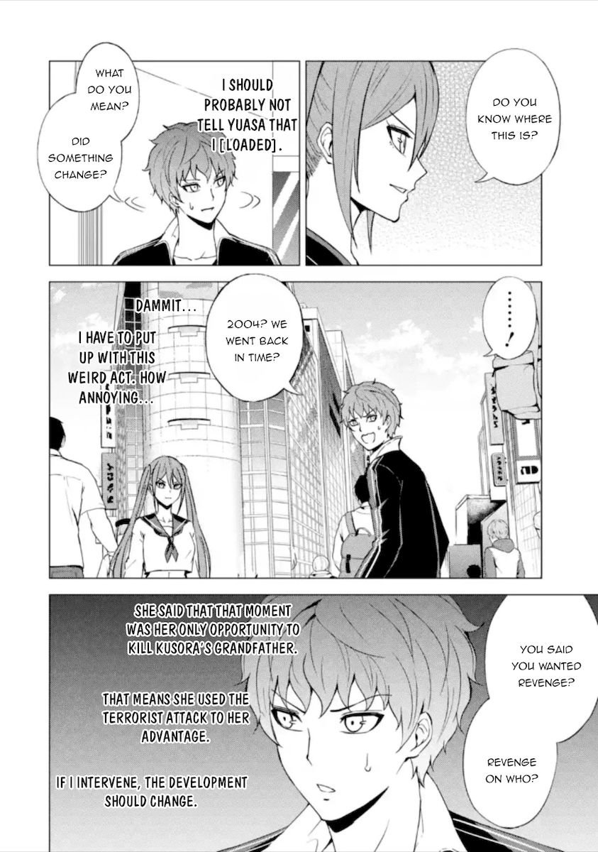 Ore no Genjitsu wa Renai Game?? ka to Omottara Inochigake no Game datta Chapter 49 Page 25