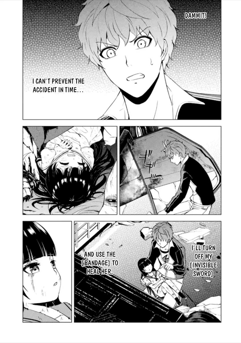 Ore no Genjitsu wa Renai Game?? ka to Omottara Inochigake no Game datta Chapter 49 Page 28