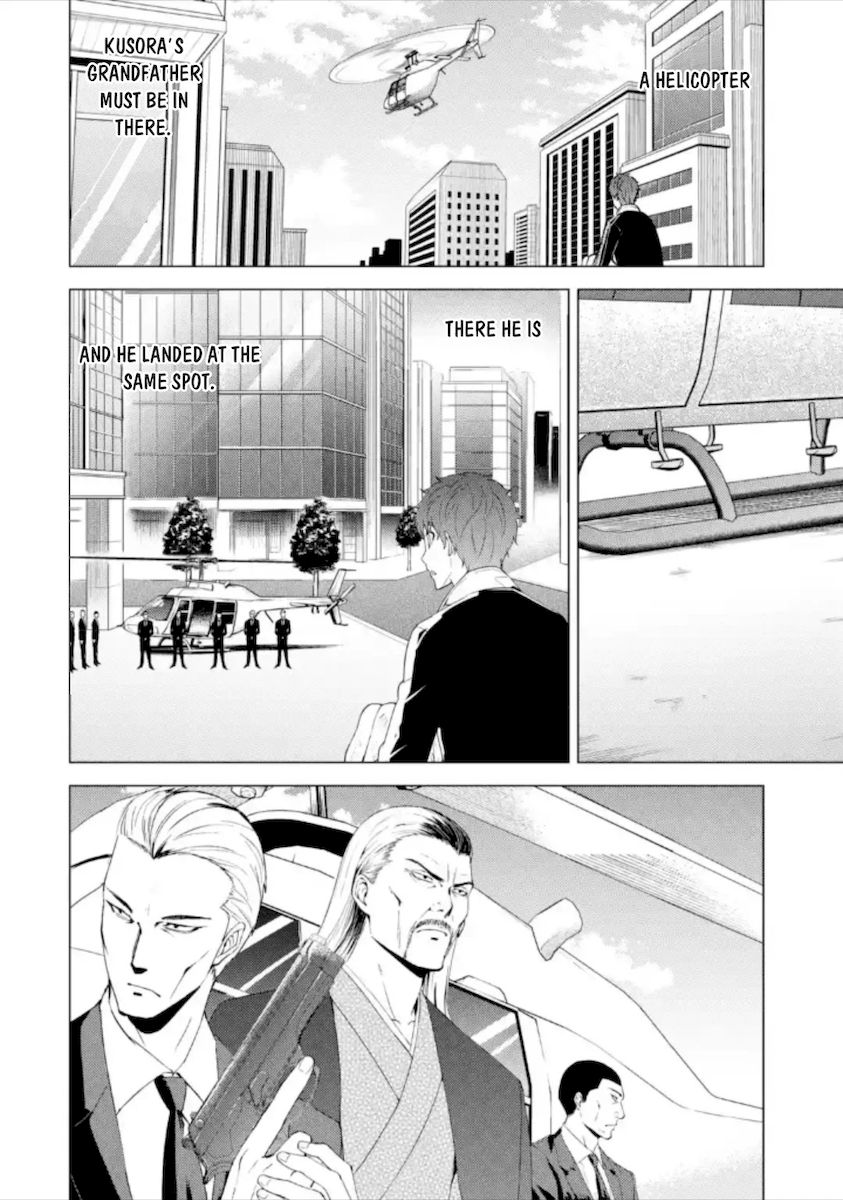 Ore no Genjitsu wa Renai Game?? ka to Omottara Inochigake no Game datta Chapter 49 Page 35
