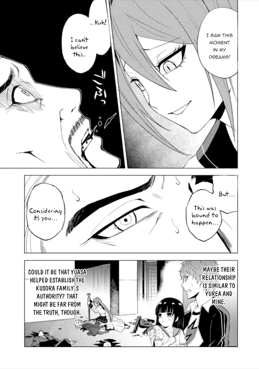 Ore no Genjitsu wa Renai Game?? ka to Omottara Inochigake no Game datta Chapter 49 Page 4