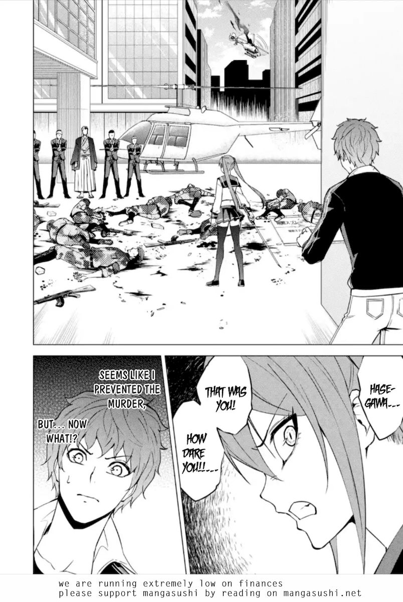 Ore no Genjitsu wa Renai Game?? ka to Omottara Inochigake no Game datta Chapter 49 Page 46