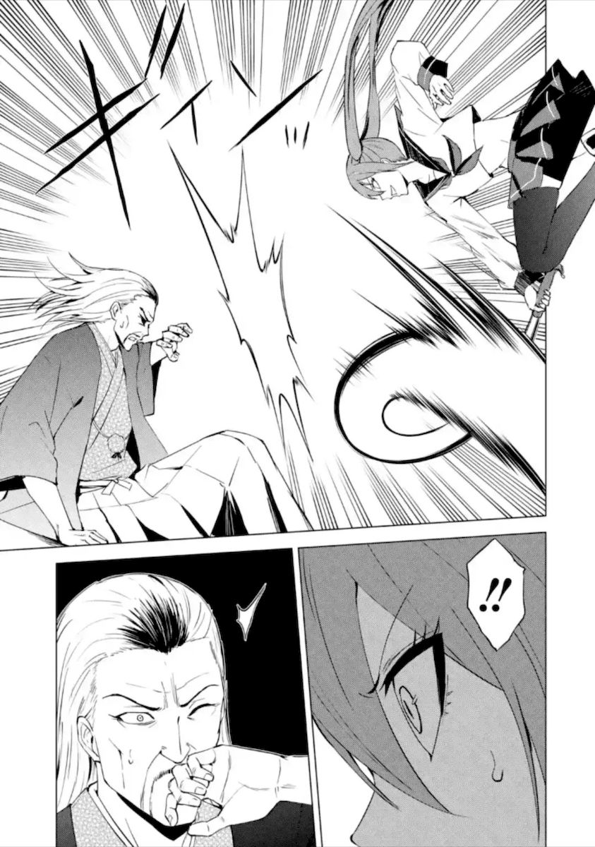 Ore no Genjitsu wa Renai Game?? ka to Omottara Inochigake no Game datta Chapter 50 Page 10