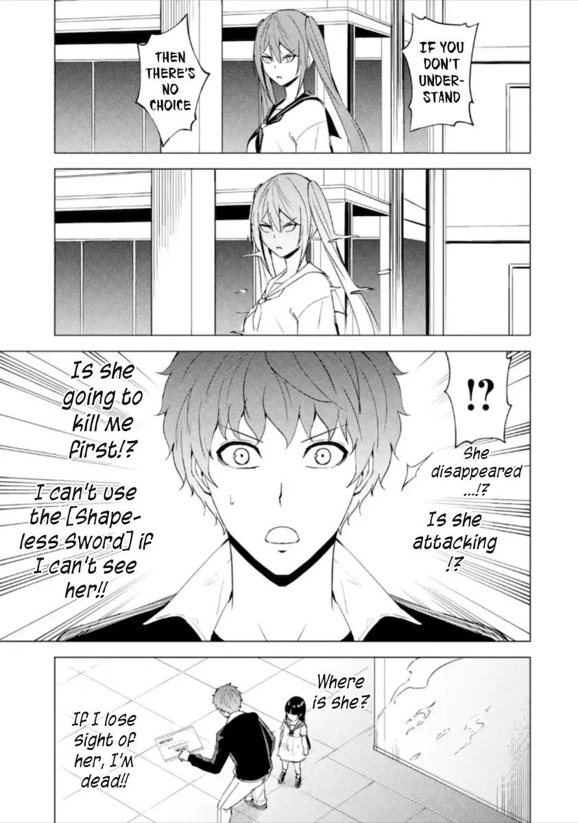 Ore no Genjitsu wa Renai Game?? ka to Omottara Inochigake no Game datta Chapter 50 Page 12