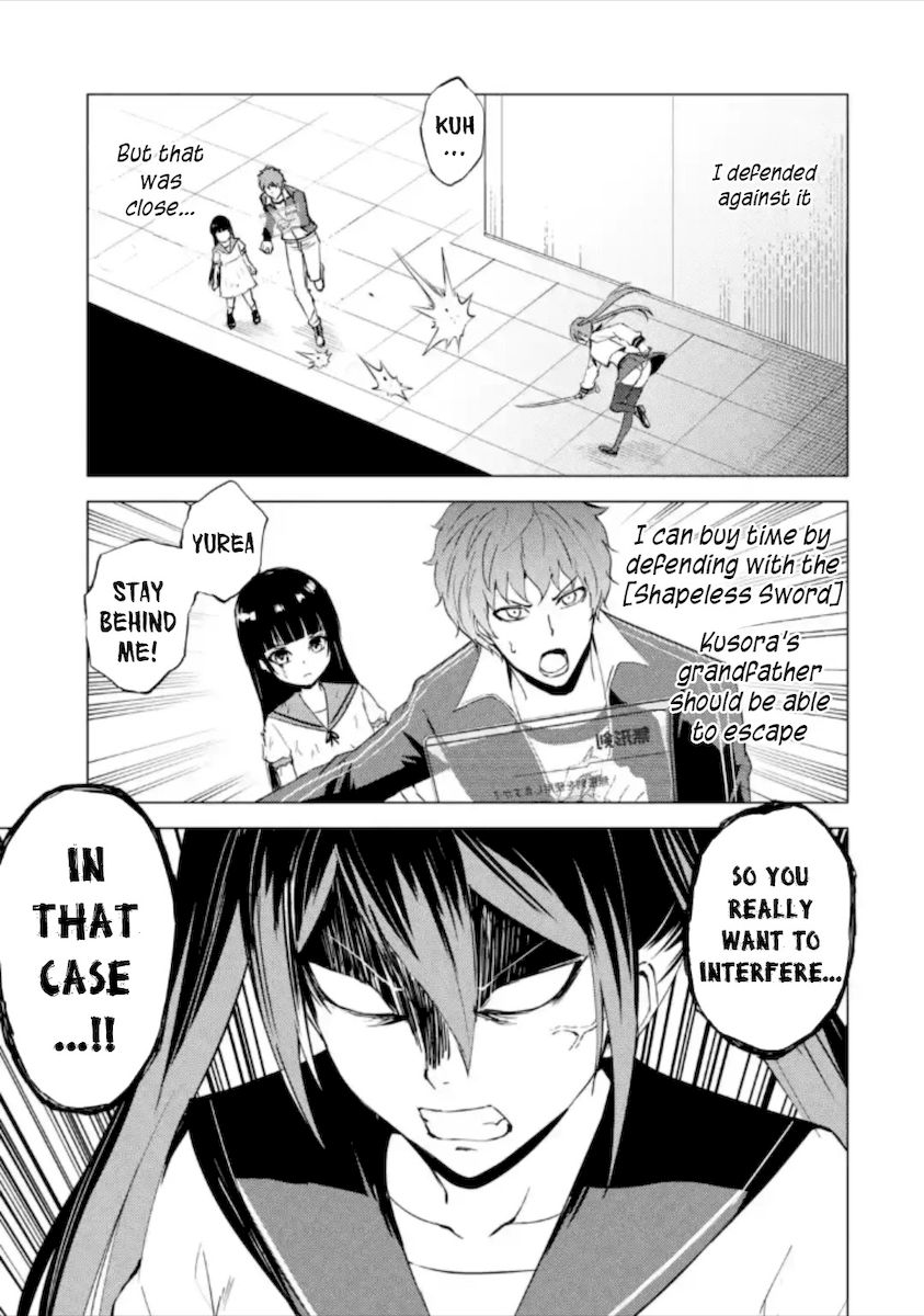 Ore no Genjitsu wa Renai Game?? ka to Omottara Inochigake no Game datta Chapter 50 Page 14