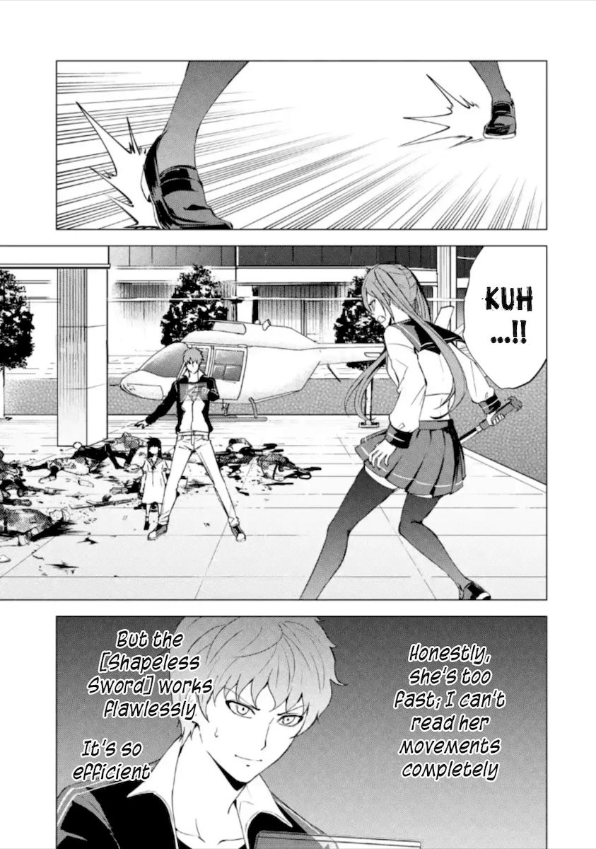 Ore no Genjitsu wa Renai Game?? ka to Omottara Inochigake no Game datta Chapter 50 Page 16