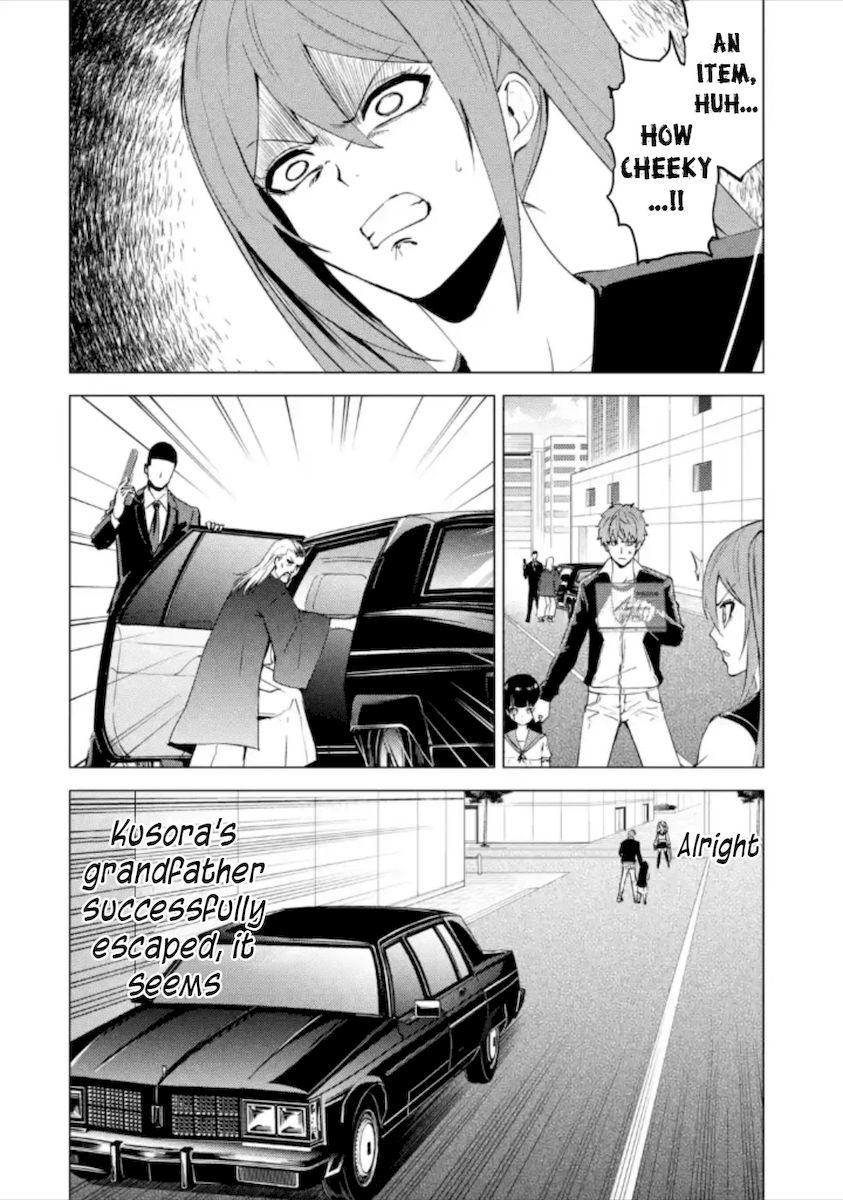 Ore no Genjitsu wa Renai Game?? ka to Omottara Inochigake no Game datta Chapter 50 Page 17