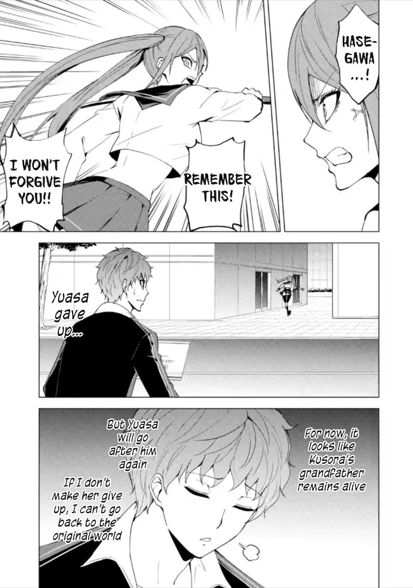 Ore no Genjitsu wa Renai Game?? ka to Omottara Inochigake no Game datta Chapter 50 Page 18