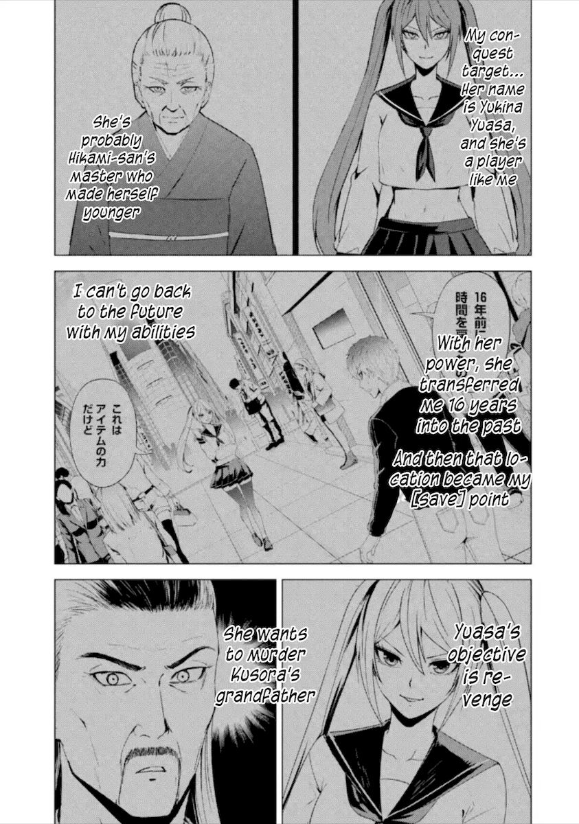 Ore no Genjitsu wa Renai Game?? ka to Omottara Inochigake no Game datta Chapter 50 Page 2