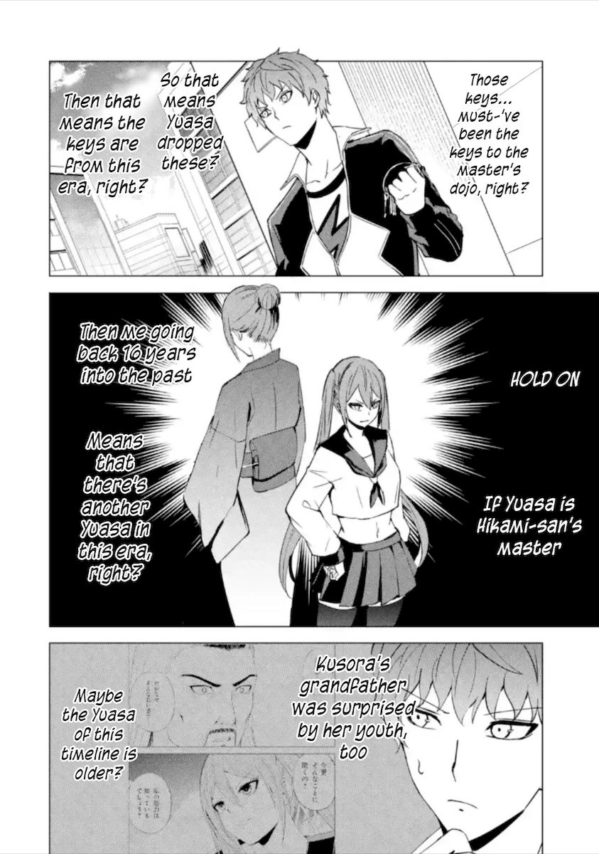 Ore no Genjitsu wa Renai Game?? ka to Omottara Inochigake no Game datta Chapter 50 Page 21
