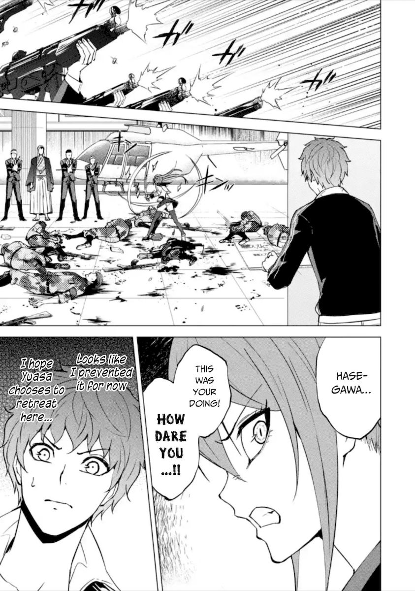 Ore no Genjitsu wa Renai Game?? ka to Omottara Inochigake no Game datta Chapter 50 Page 5