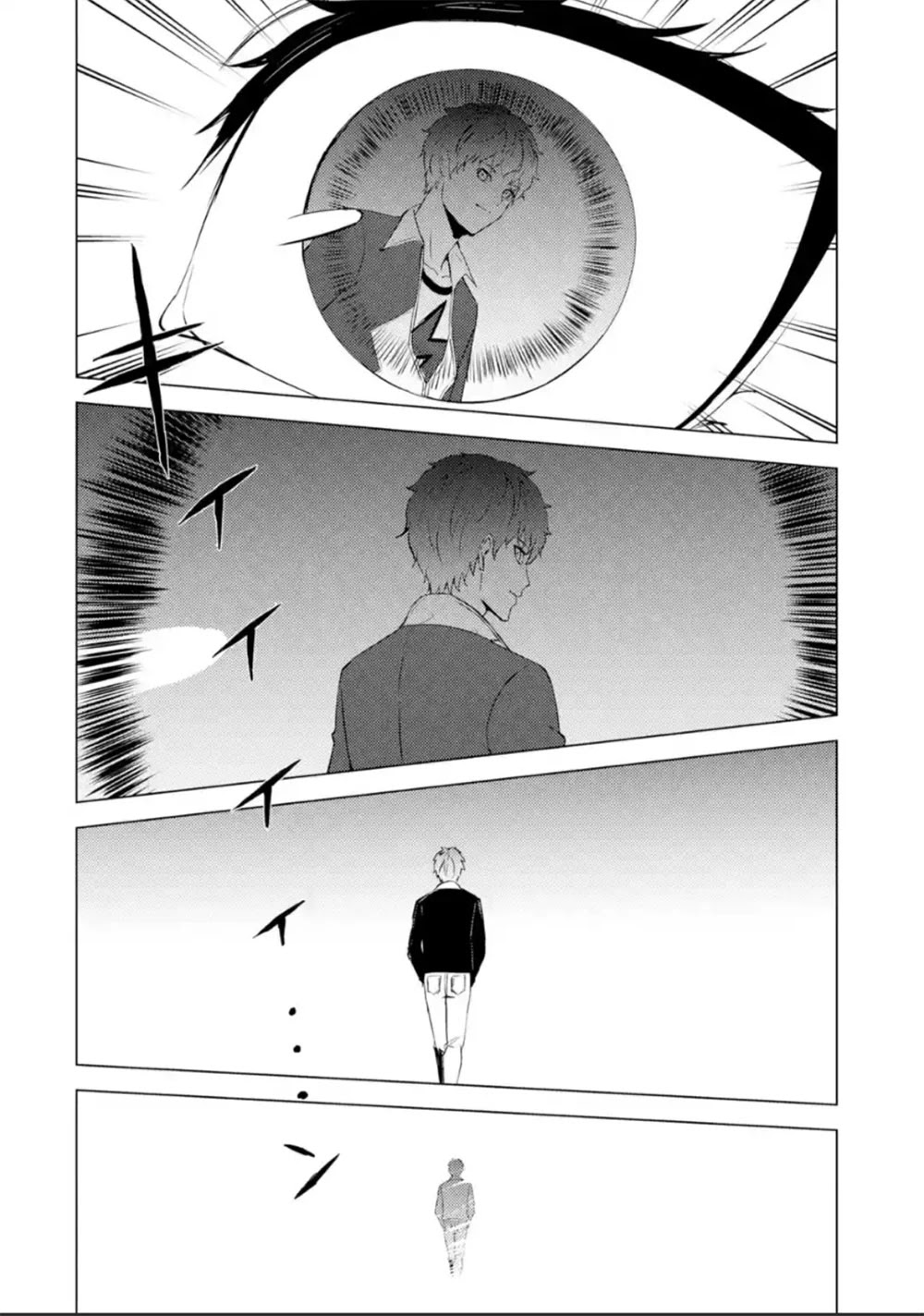 Ore no Genjitsu wa Renai Game?? ka to Omottara Inochigake no Game datta Chapter 51 Page 12