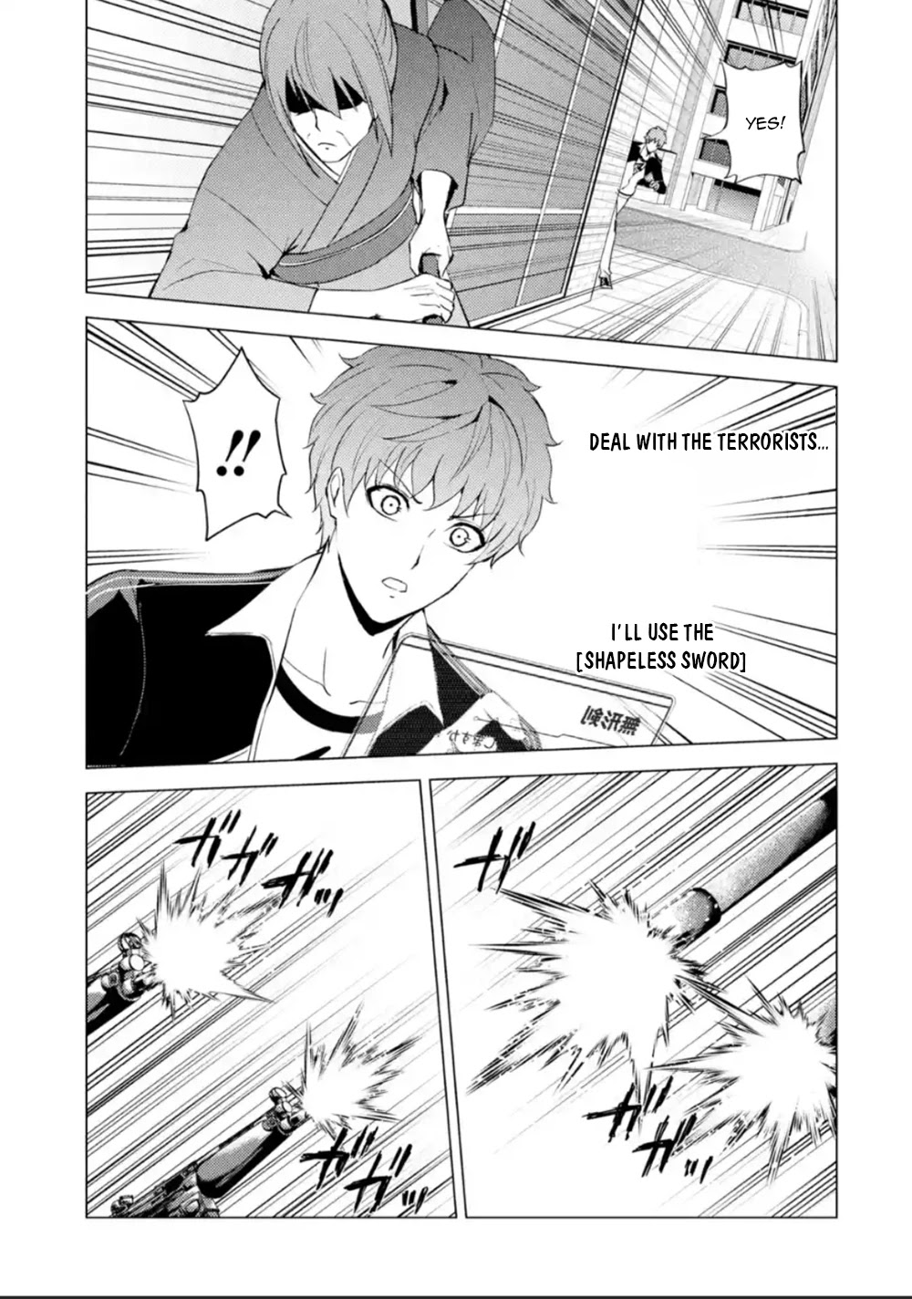 Ore no Genjitsu wa Renai Game?? ka to Omottara Inochigake no Game datta Chapter 51 Page 41