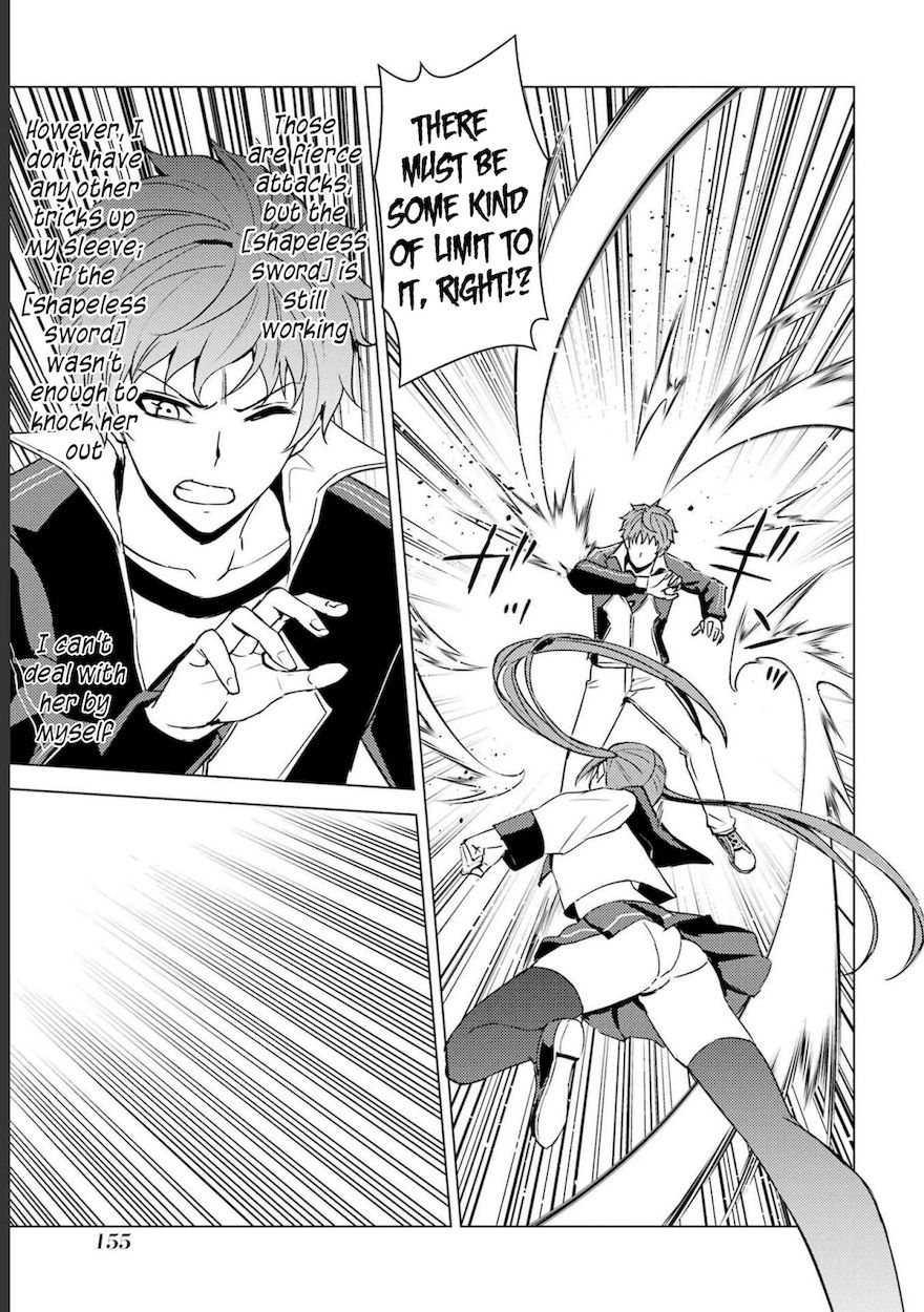 Ore no Genjitsu wa Renai Game?? ka to Omottara Inochigake no Game datta Chapter 52 Page 14