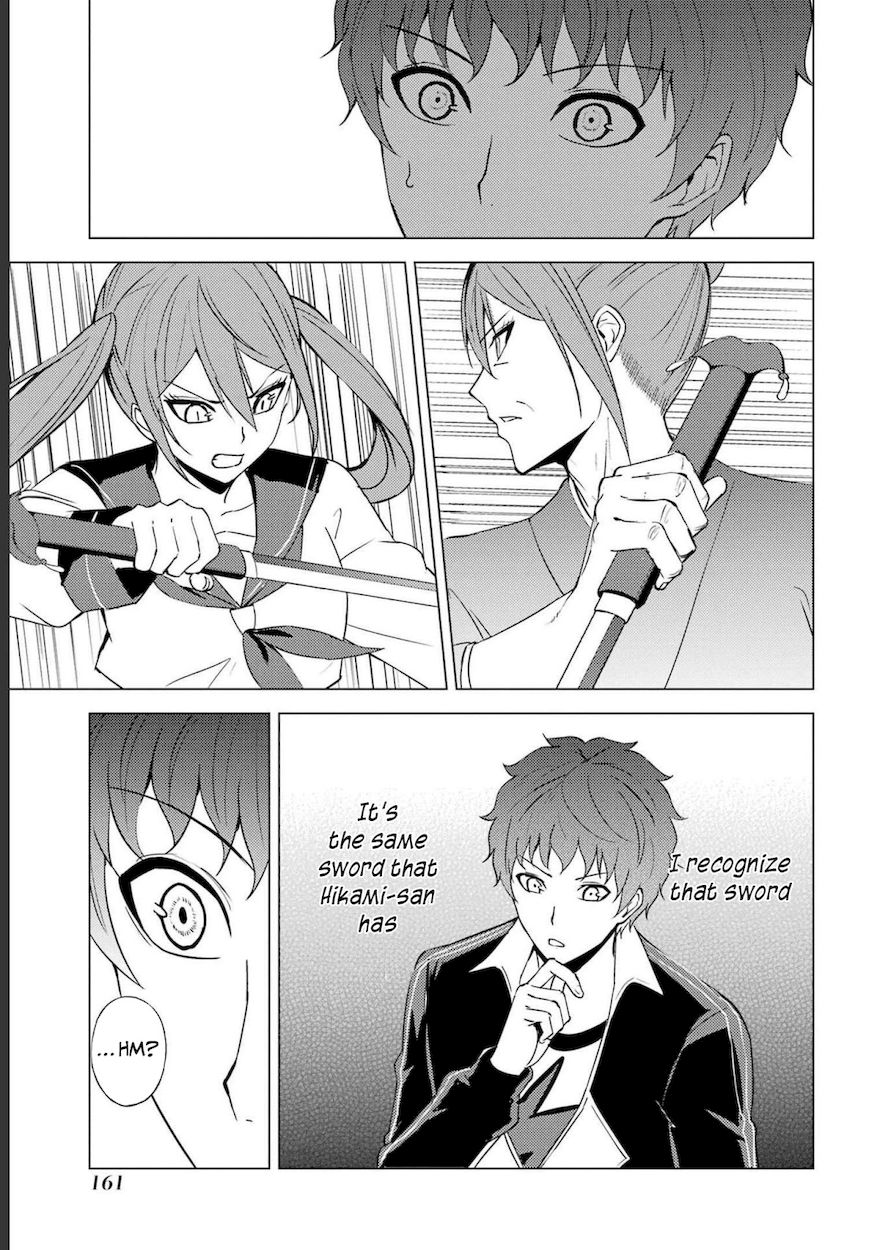 Ore no Genjitsu wa Renai Game?? ka to Omottara Inochigake no Game datta Chapter 52 Page 19