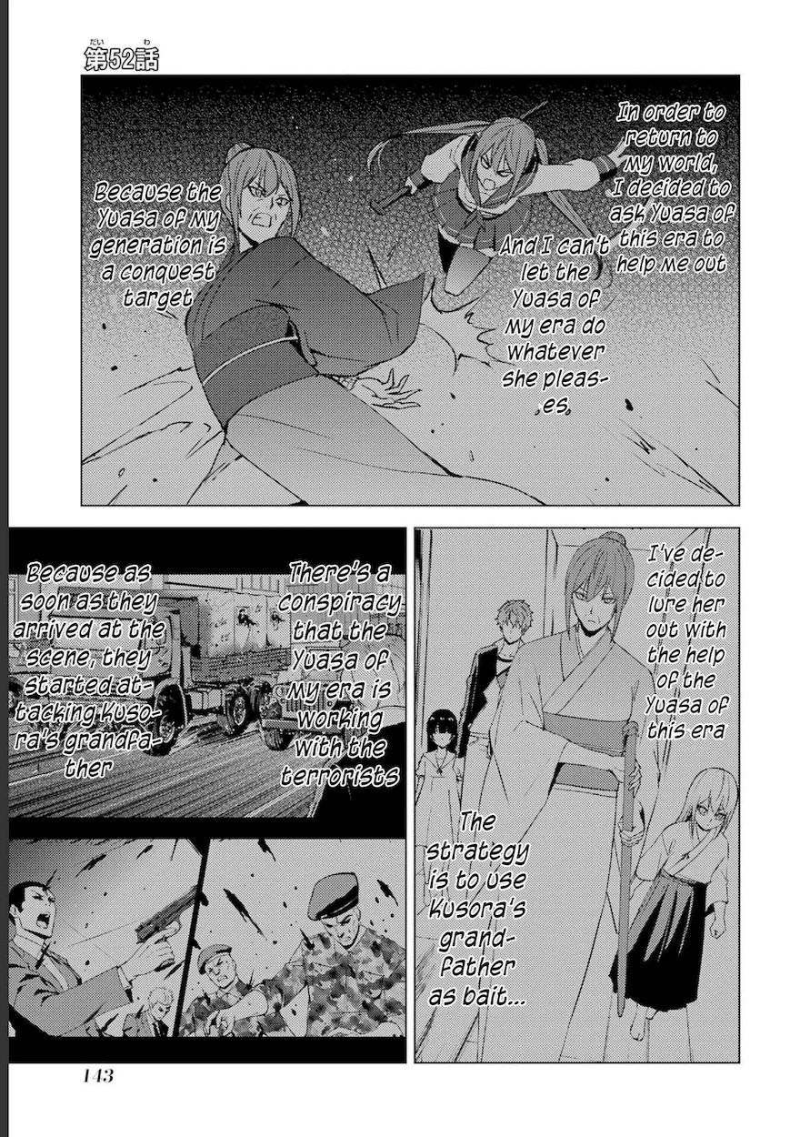Ore no Genjitsu wa Renai Game?? ka to Omottara Inochigake no Game datta Chapter 52 Page 2