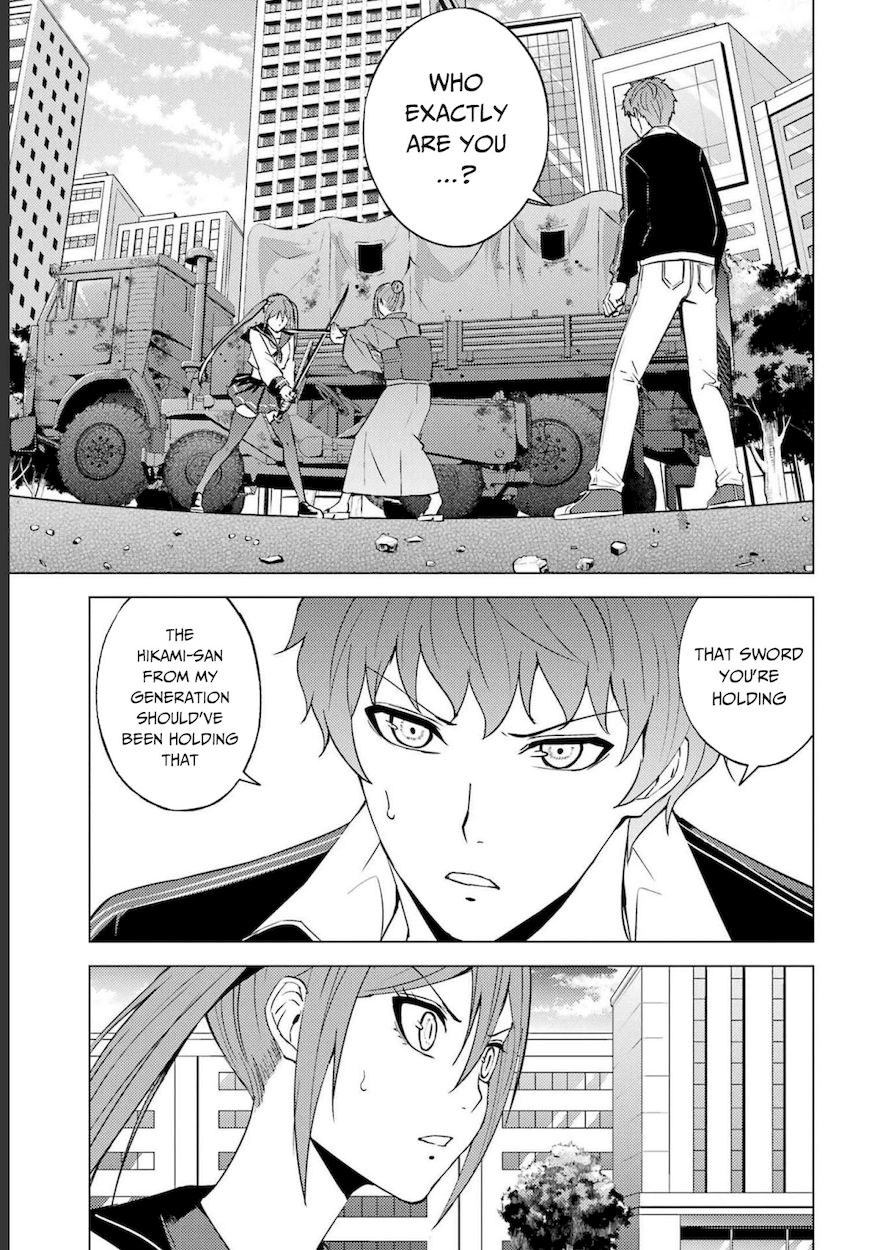 Ore no Genjitsu wa Renai Game?? ka to Omottara Inochigake no Game datta Chapter 52 Page 23