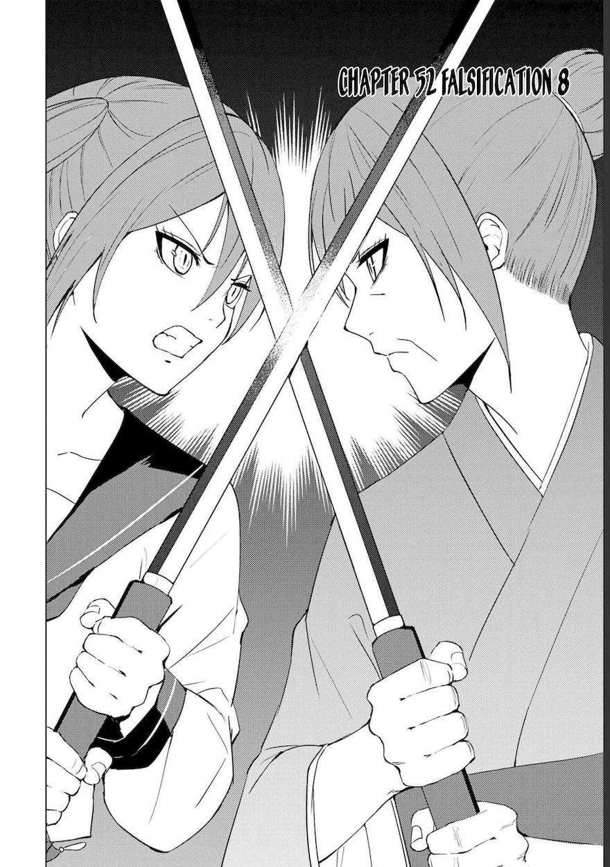 Ore no Genjitsu wa Renai Game?? ka to Omottara Inochigake no Game datta Chapter 52 Page 3