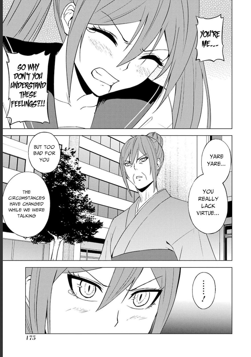 Ore no Genjitsu wa Renai Game?? ka to Omottara Inochigake no Game datta Chapter 52 Page 32