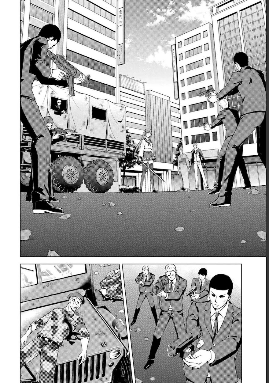 Ore no Genjitsu wa Renai Game?? ka to Omottara Inochigake no Game datta Chapter 52 Page 33