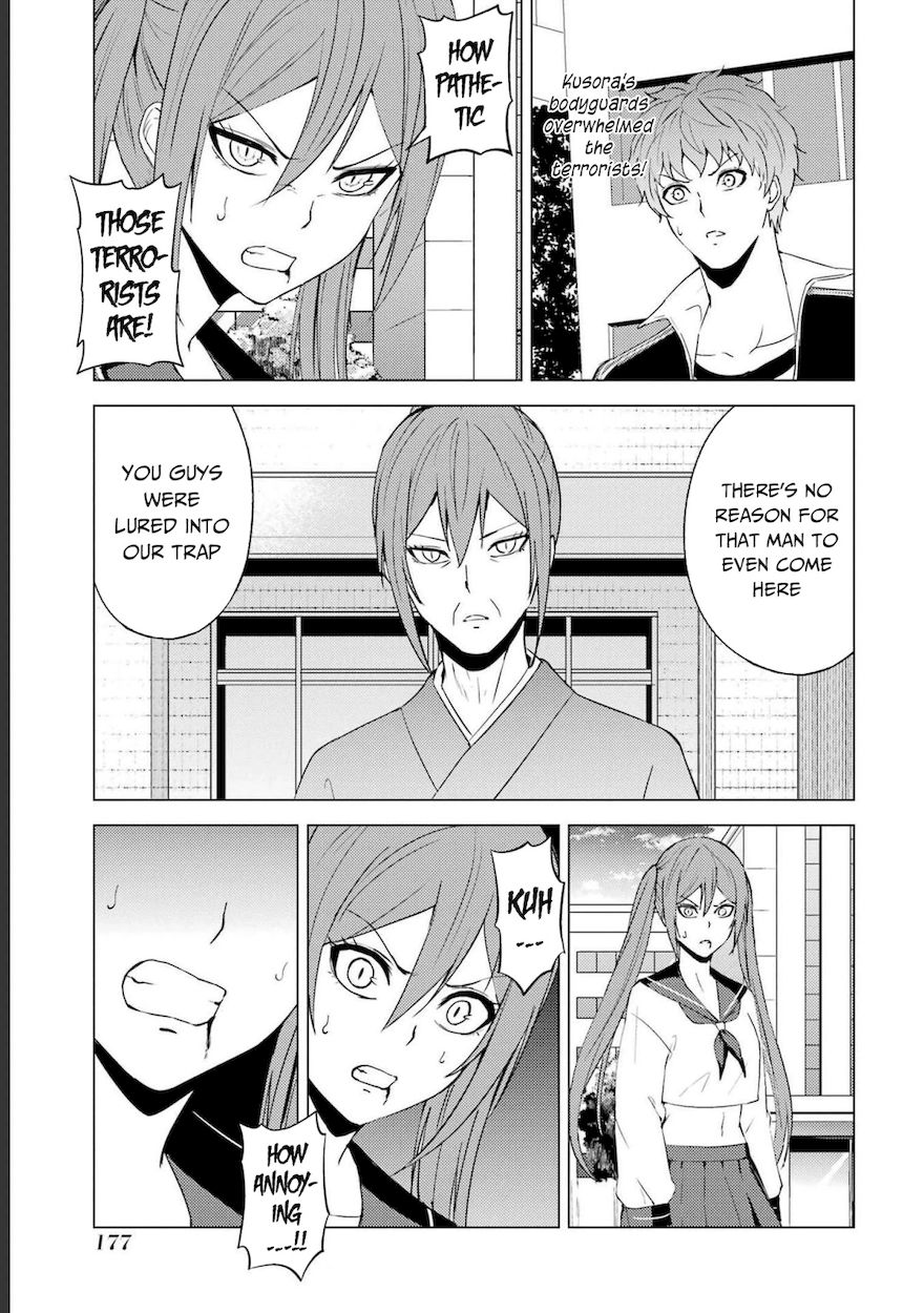 Ore no Genjitsu wa Renai Game?? ka to Omottara Inochigake no Game datta Chapter 52 Page 34