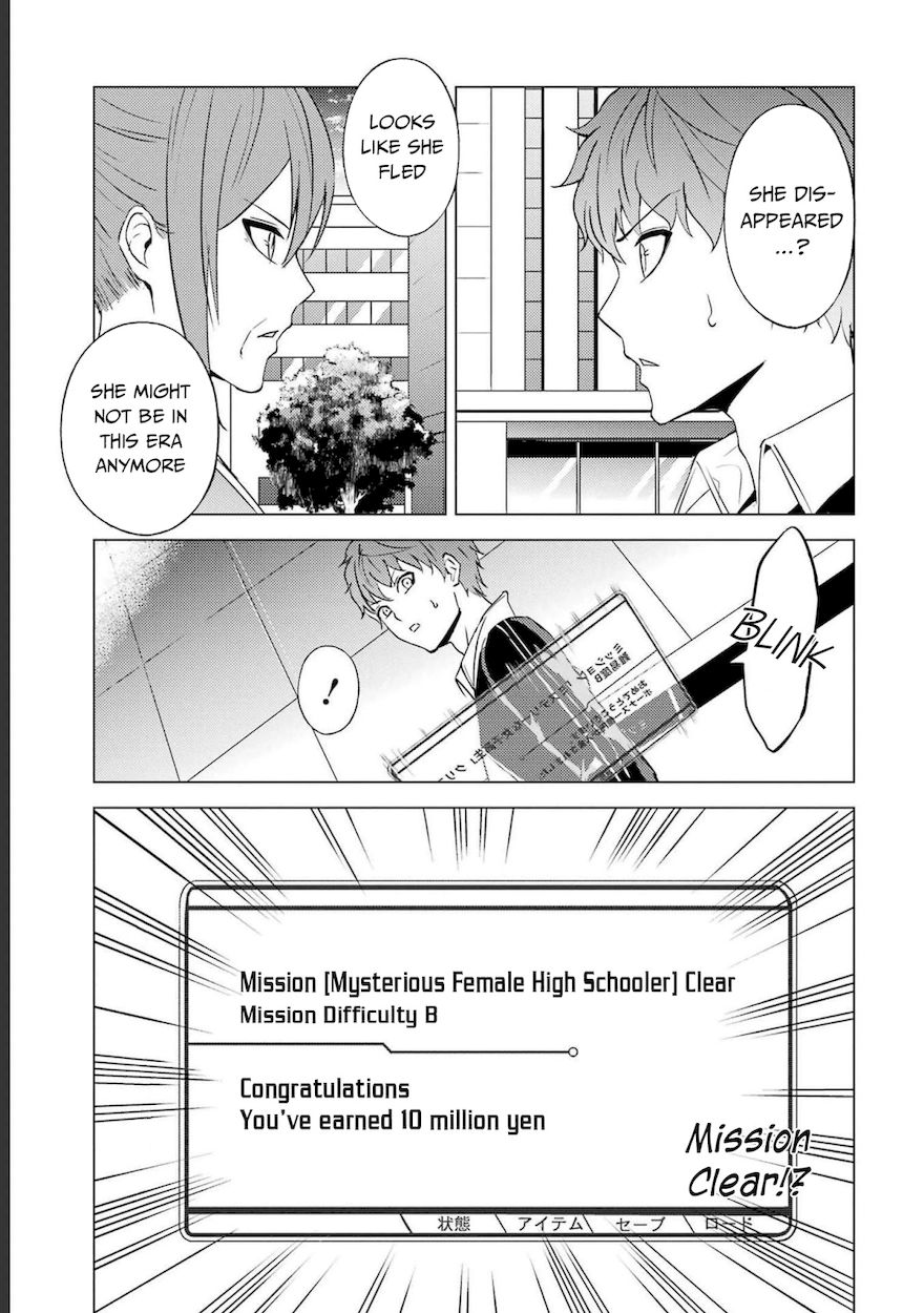 Ore no Genjitsu wa Renai Game?? ka to Omottara Inochigake no Game datta Chapter 52 Page 38