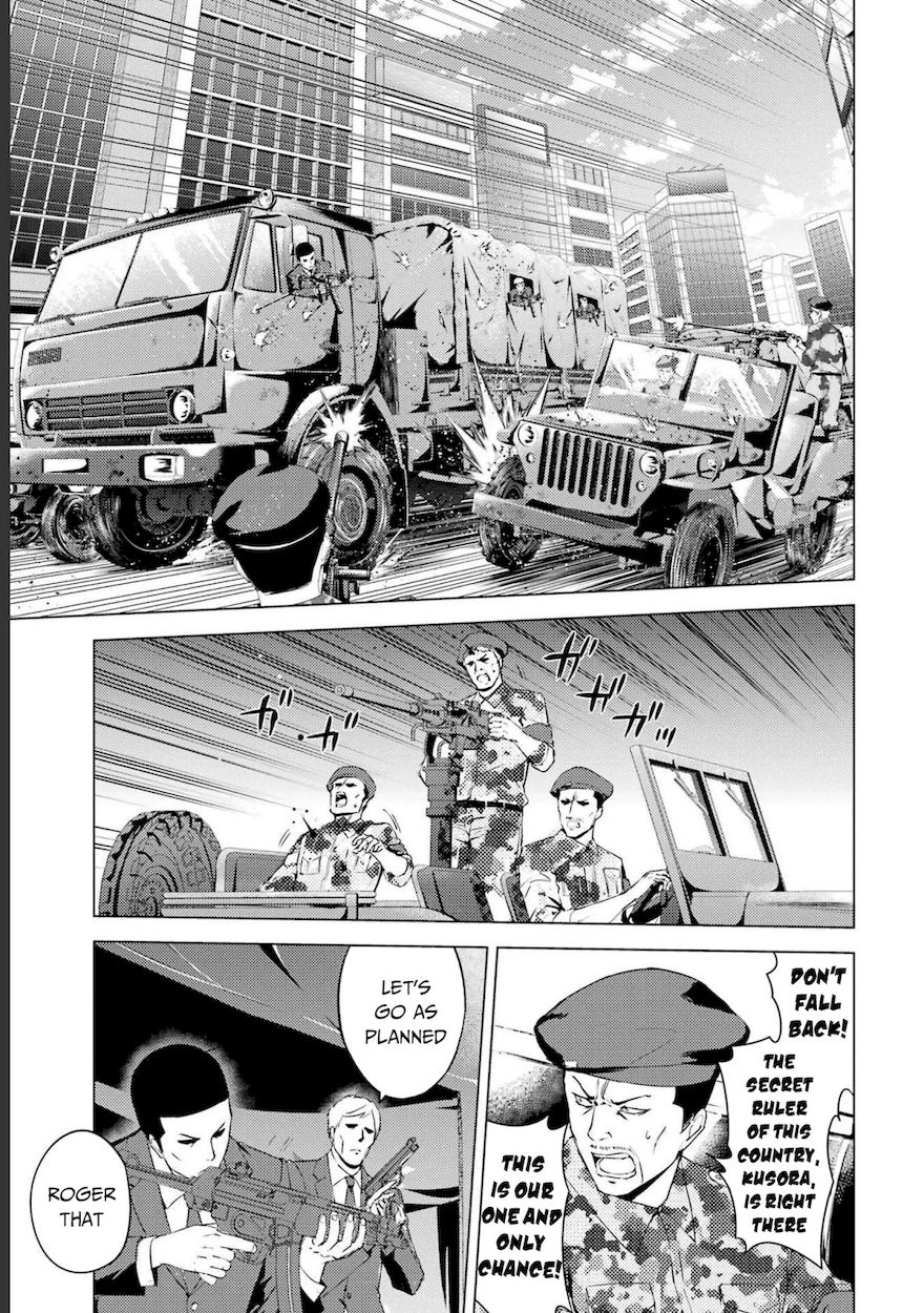 Ore no Genjitsu wa Renai Game?? ka to Omottara Inochigake no Game datta Chapter 52 Page 4