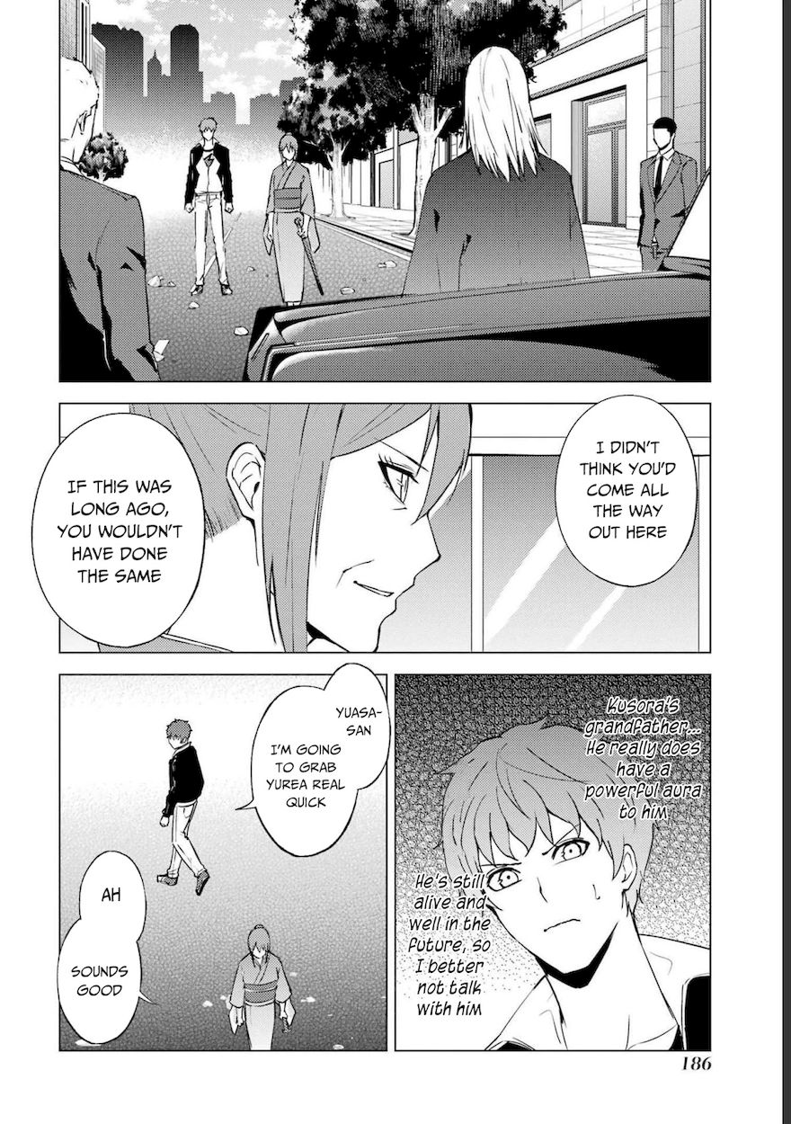Ore no Genjitsu wa Renai Game?? ka to Omottara Inochigake no Game datta Chapter 52 Page 43