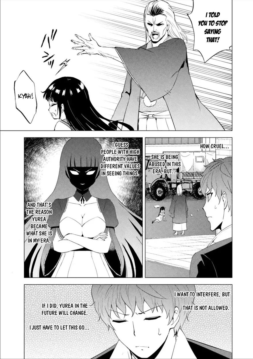 Ore no Genjitsu wa Renai Game?? ka to Omottara Inochigake no Game datta Chapter 53 Page 12