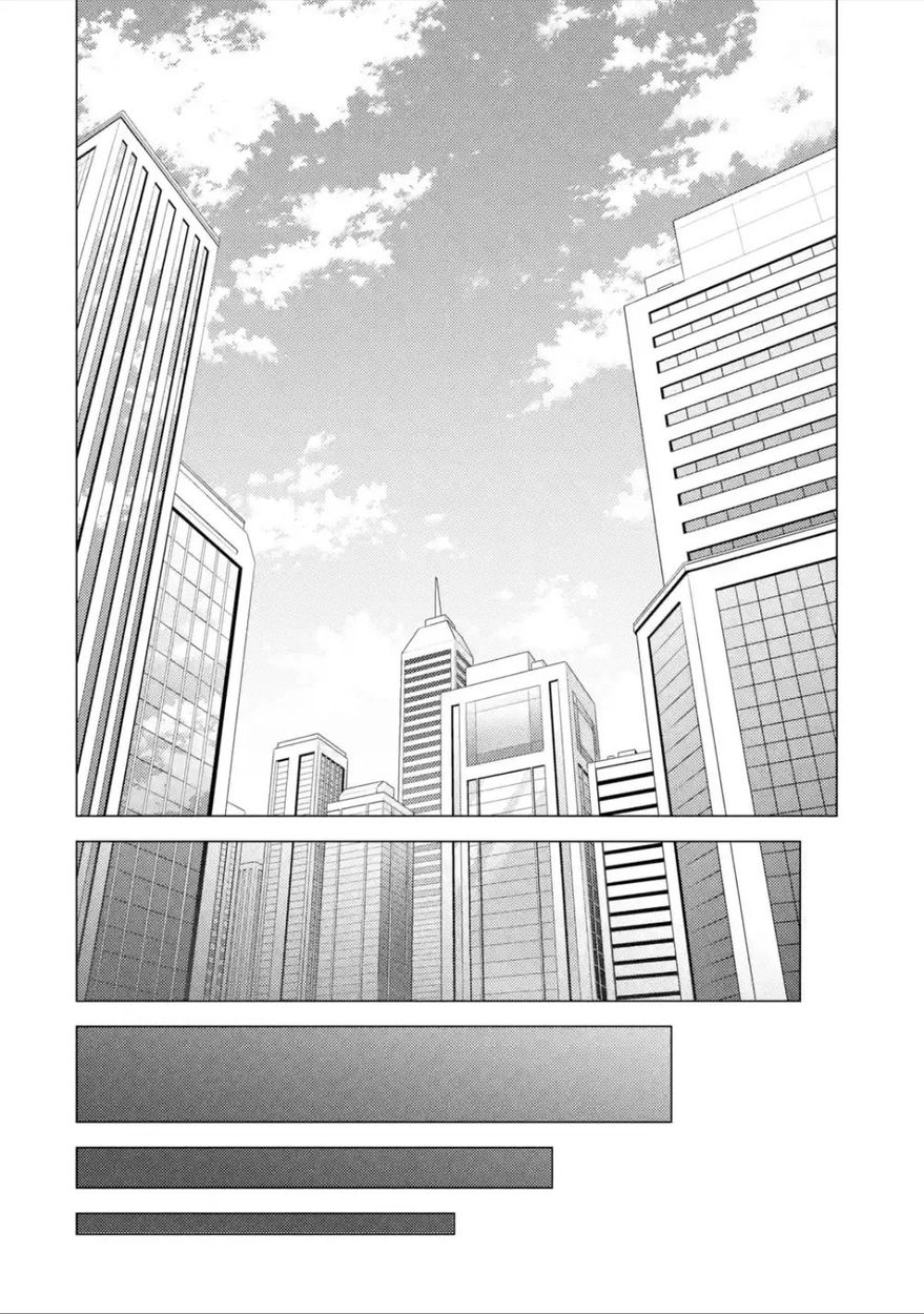 Ore no Genjitsu wa Renai Game?? ka to Omottara Inochigake no Game datta Chapter 53 Page 15