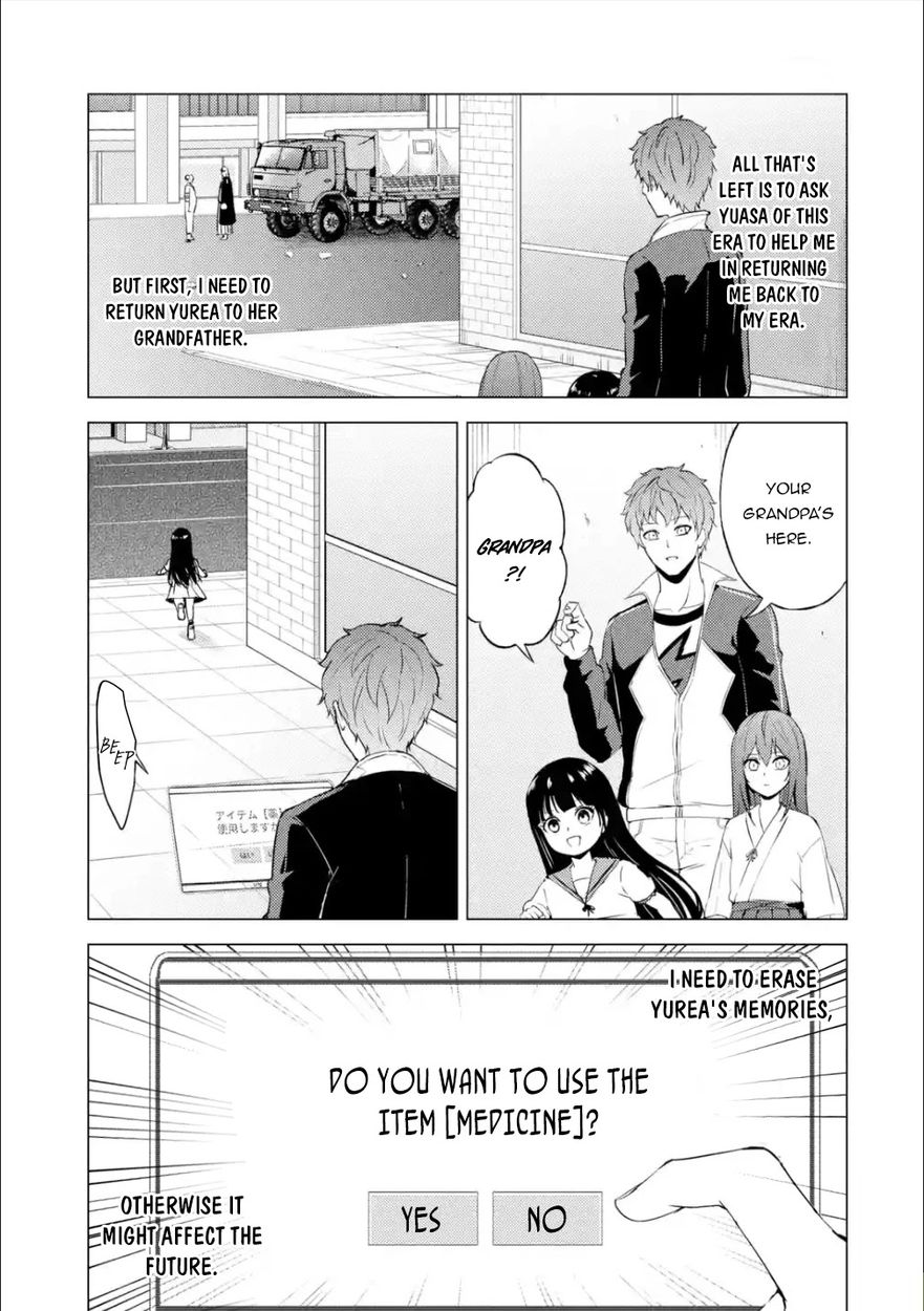 Ore no Genjitsu wa Renai Game?? ka to Omottara Inochigake no Game datta Chapter 53 Page 4