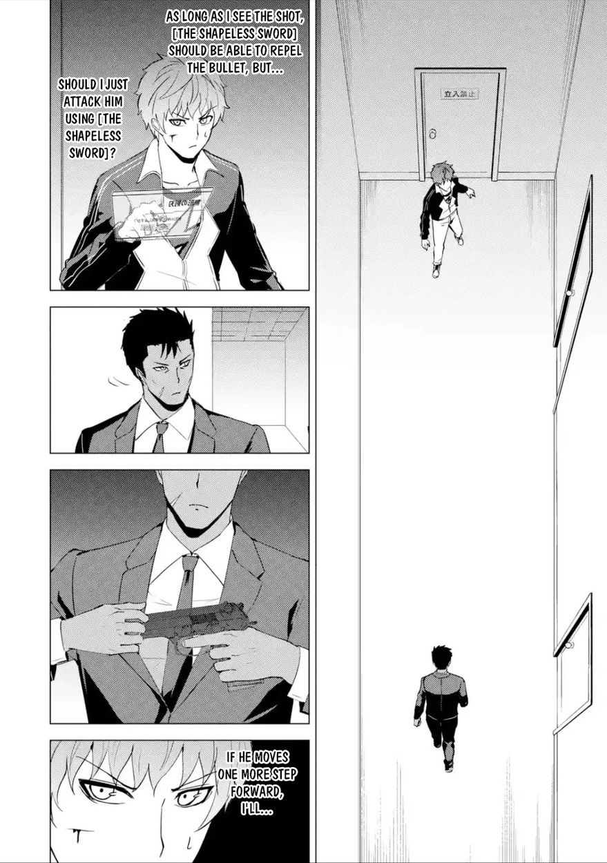 Ore no Genjitsu wa Renai Game?? ka to Omottara Inochigake no Game datta Chapter 53 Page 42