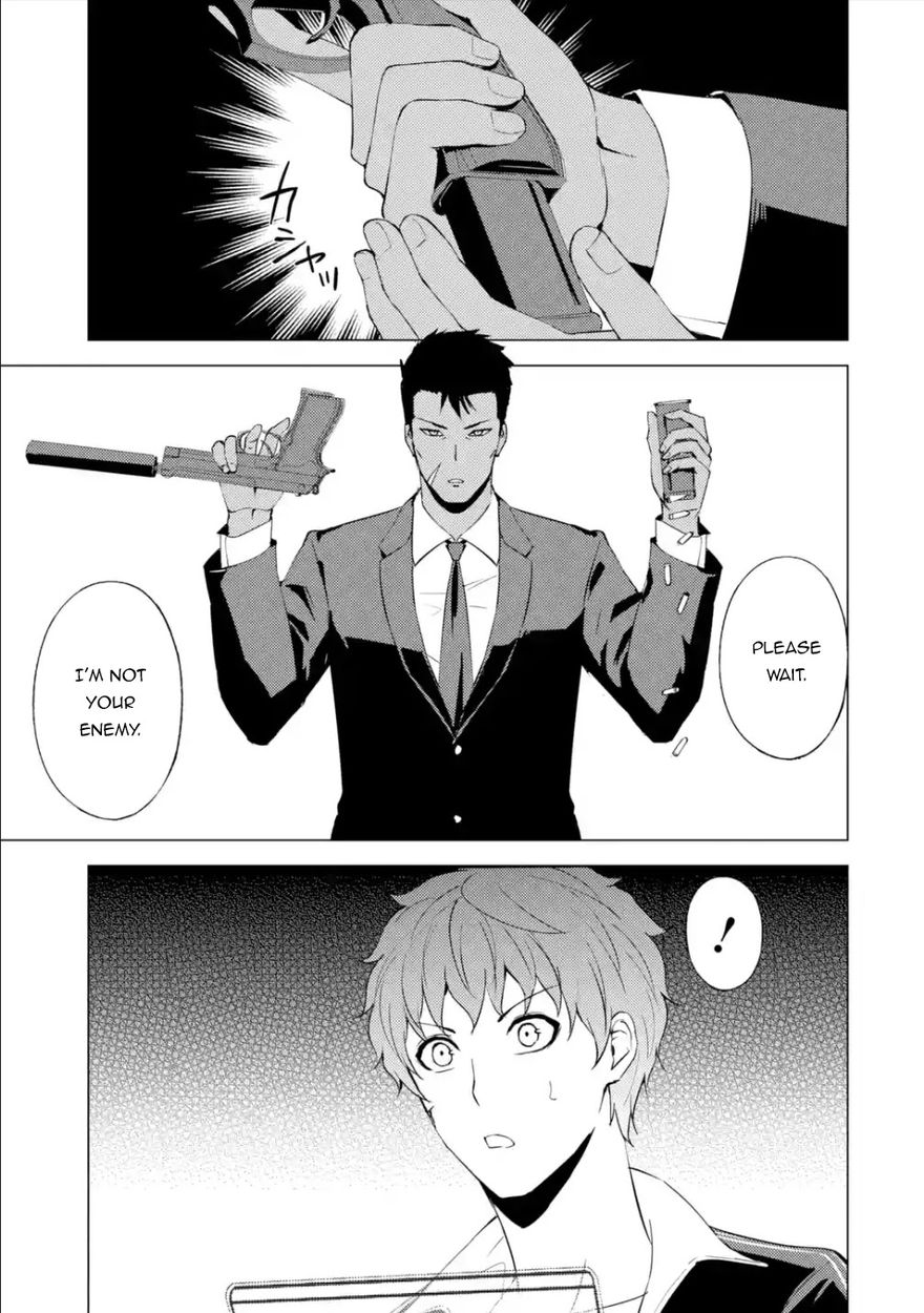 Ore no Genjitsu wa Renai Game?? ka to Omottara Inochigake no Game datta Chapter 53 Page 43