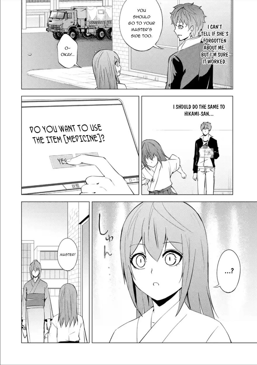 Ore no Genjitsu wa Renai Game?? ka to Omottara Inochigake no Game datta Chapter 53 Page 7