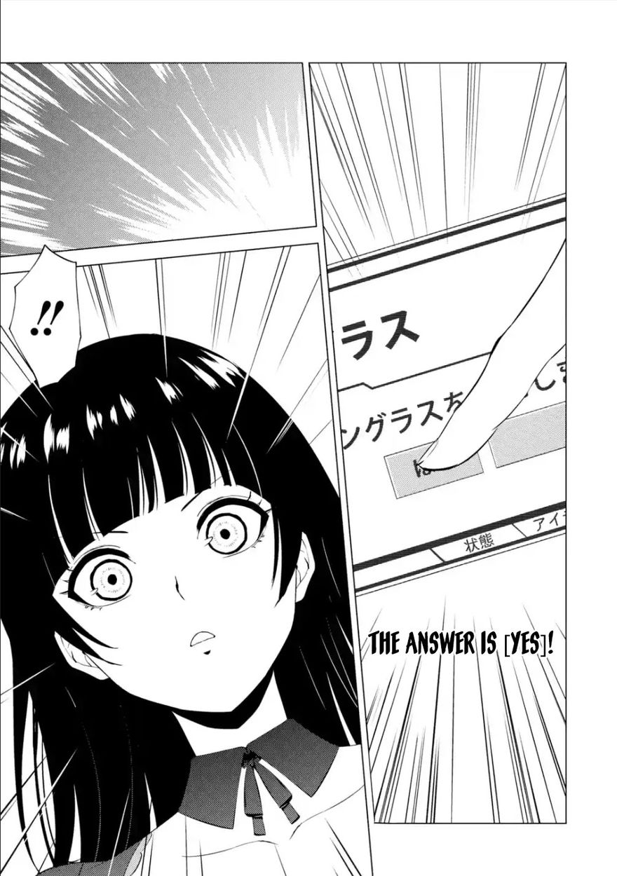 Ore no Genjitsu wa Renai Game?? ka to Omottara Inochigake no Game datta Chapter 54 Page 12