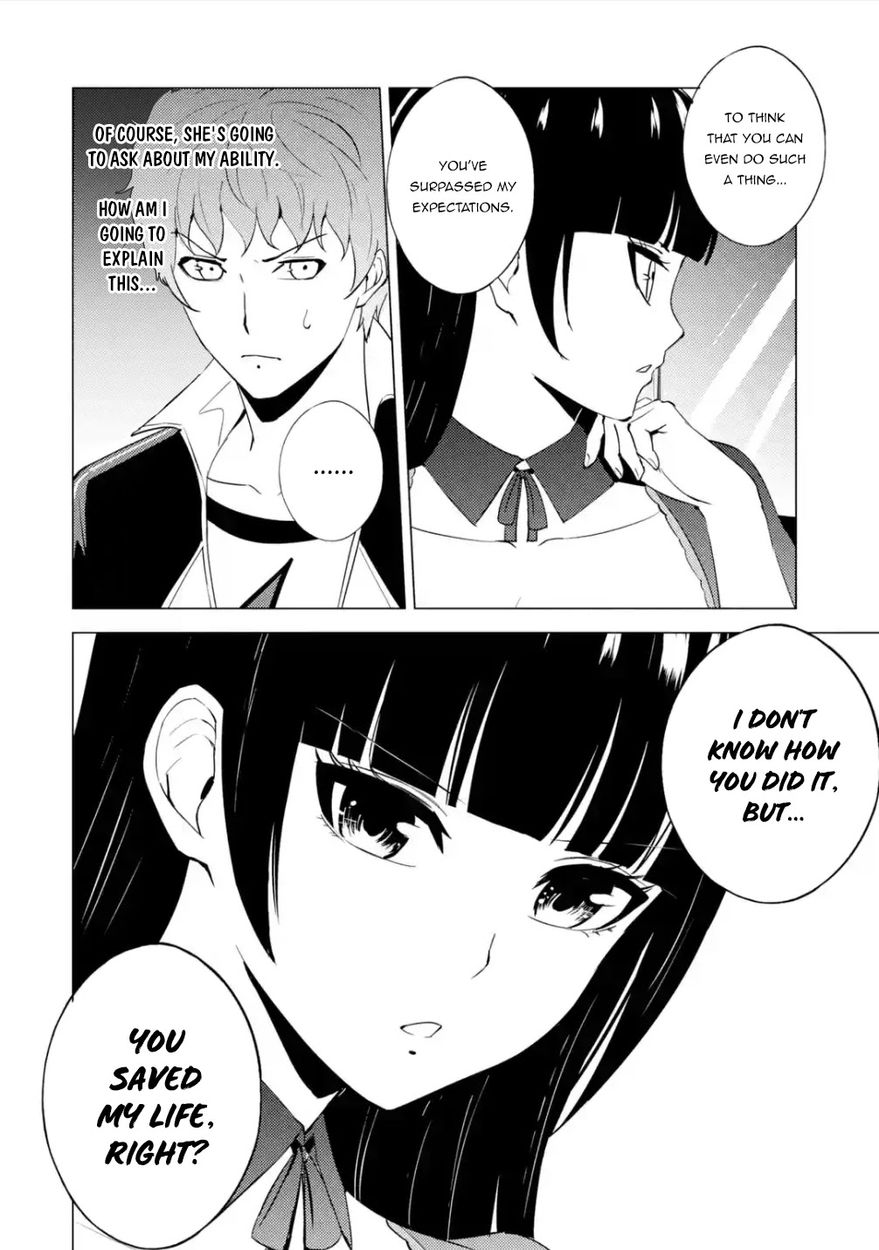 Ore no Genjitsu wa Renai Game?? ka to Omottara Inochigake no Game datta Chapter 54 Page 26
