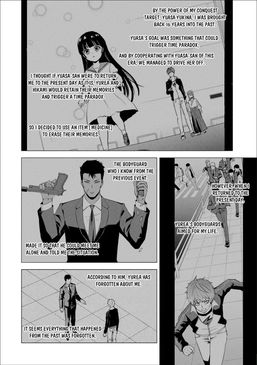Ore no Genjitsu wa Renai Game?? ka to Omottara Inochigake no Game datta Chapter 54 Page 3
